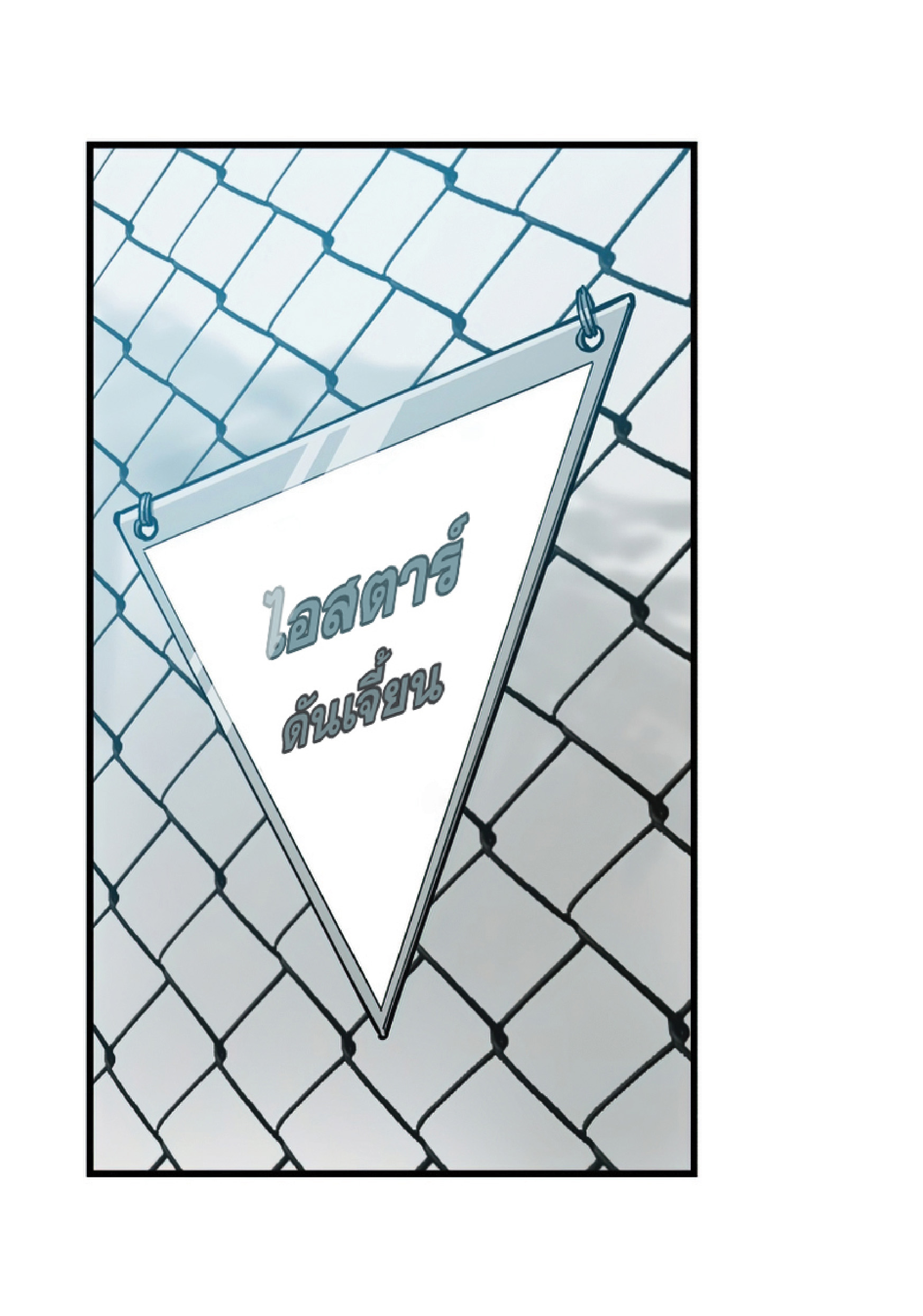 Read Hoarding in Hell TH Manga Online