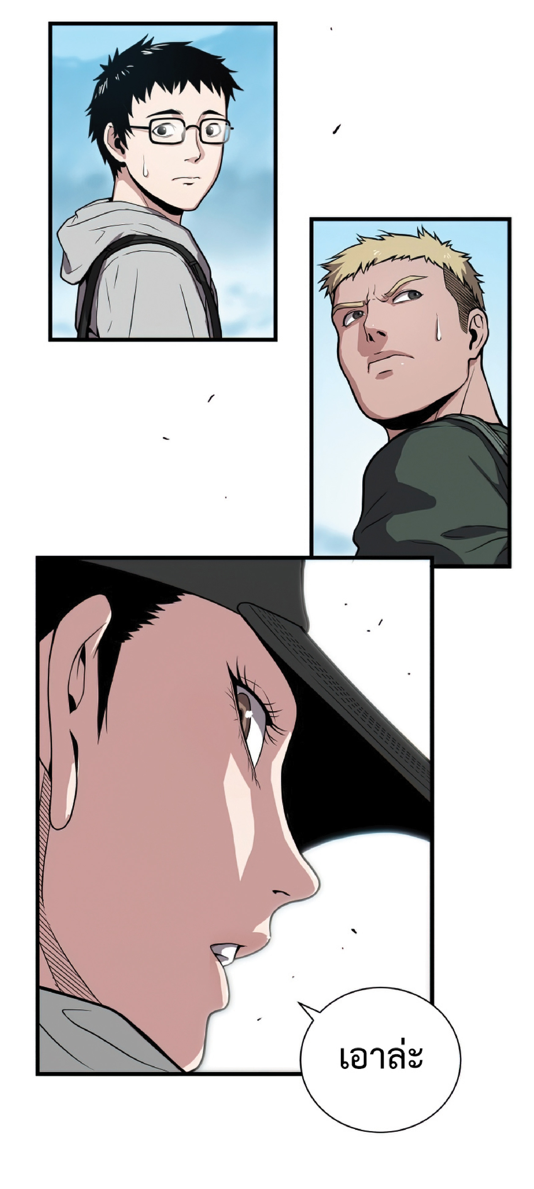 Read Hoarding in Hell TH Manga Online