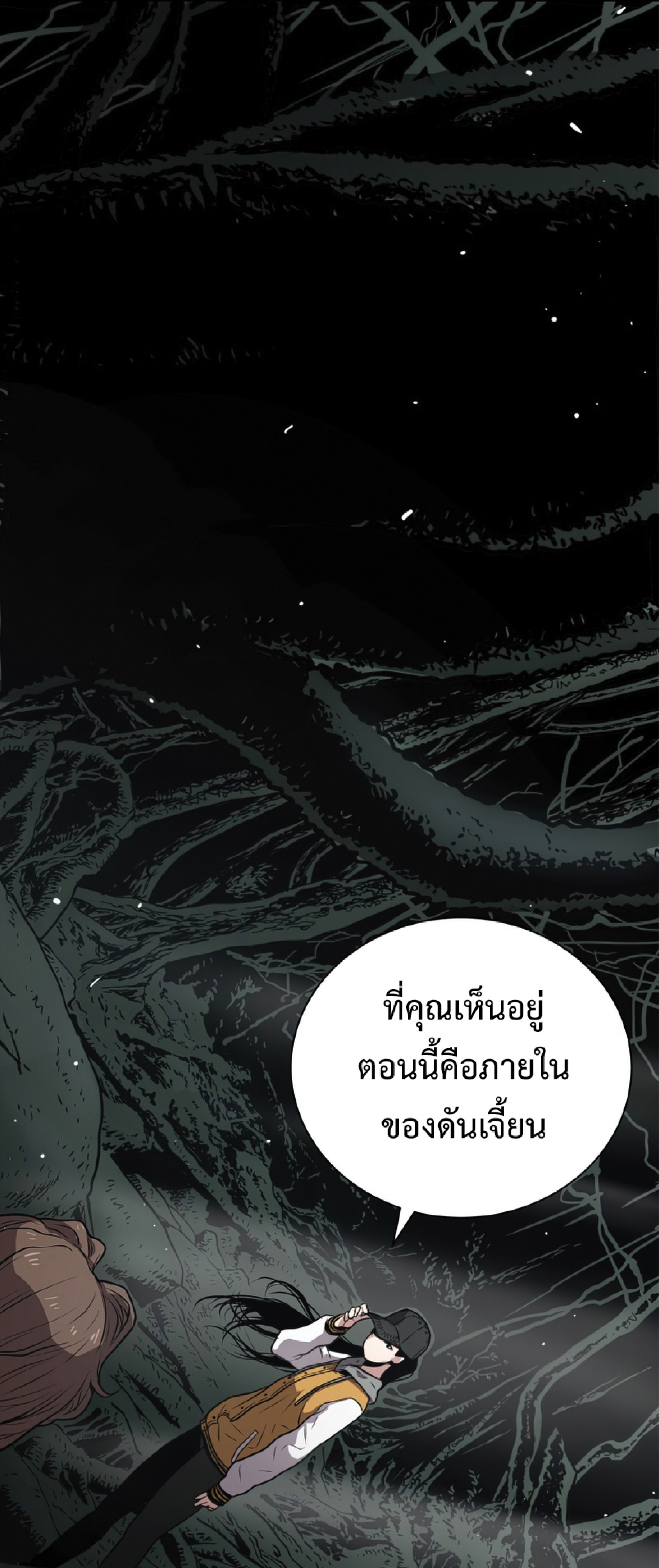 Read Hoarding in Hell TH Manga Online