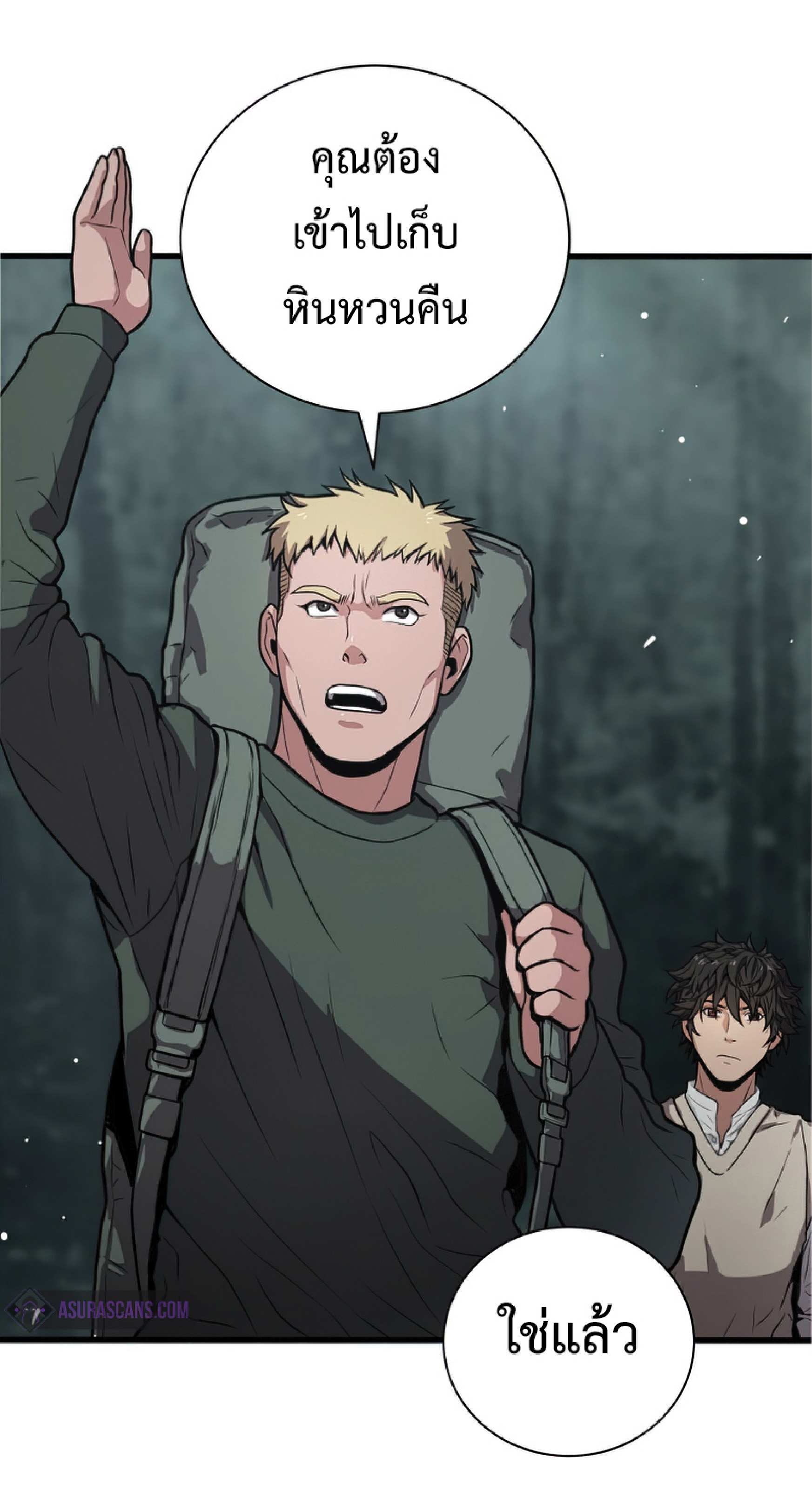 Read Hoarding in Hell TH Manga Online
