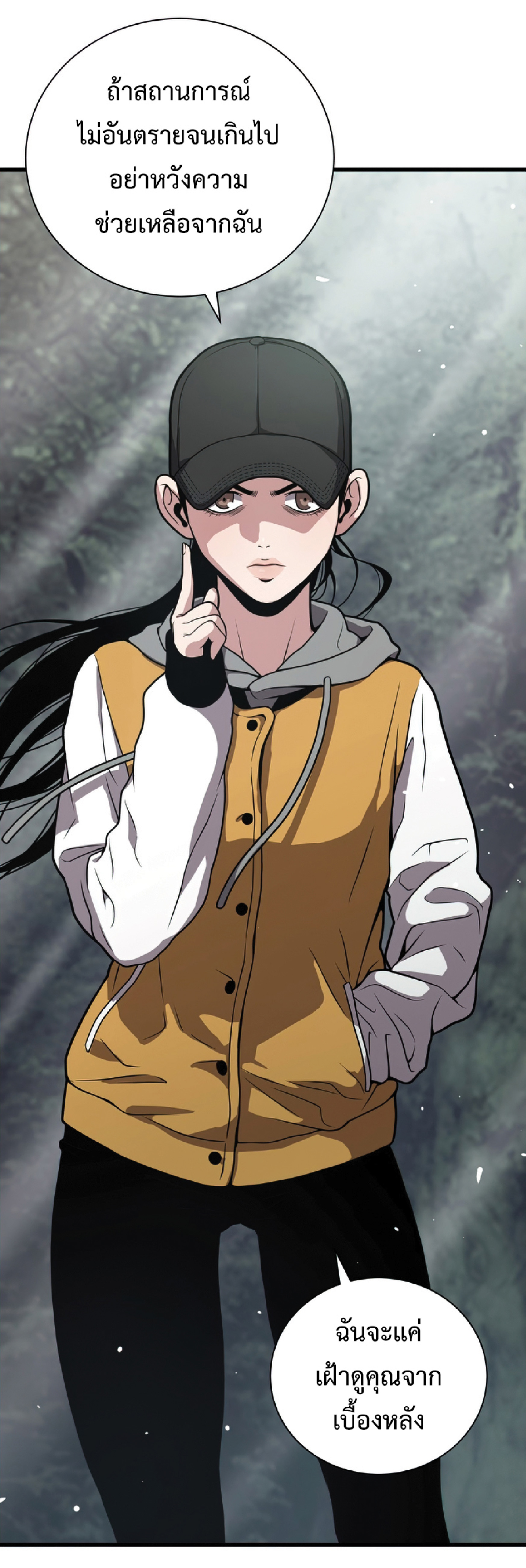 Read Hoarding in Hell TH Manga Online