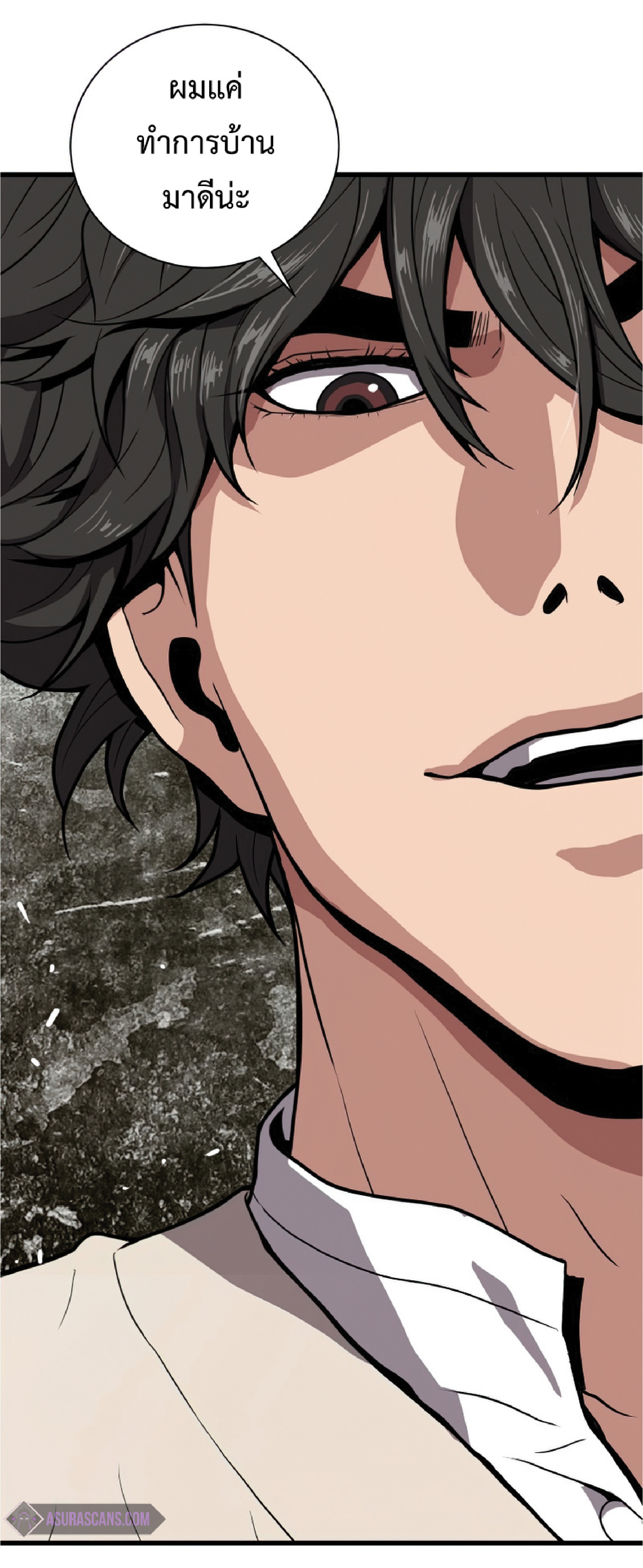 Read Hoarding in Hell TH Manga Online