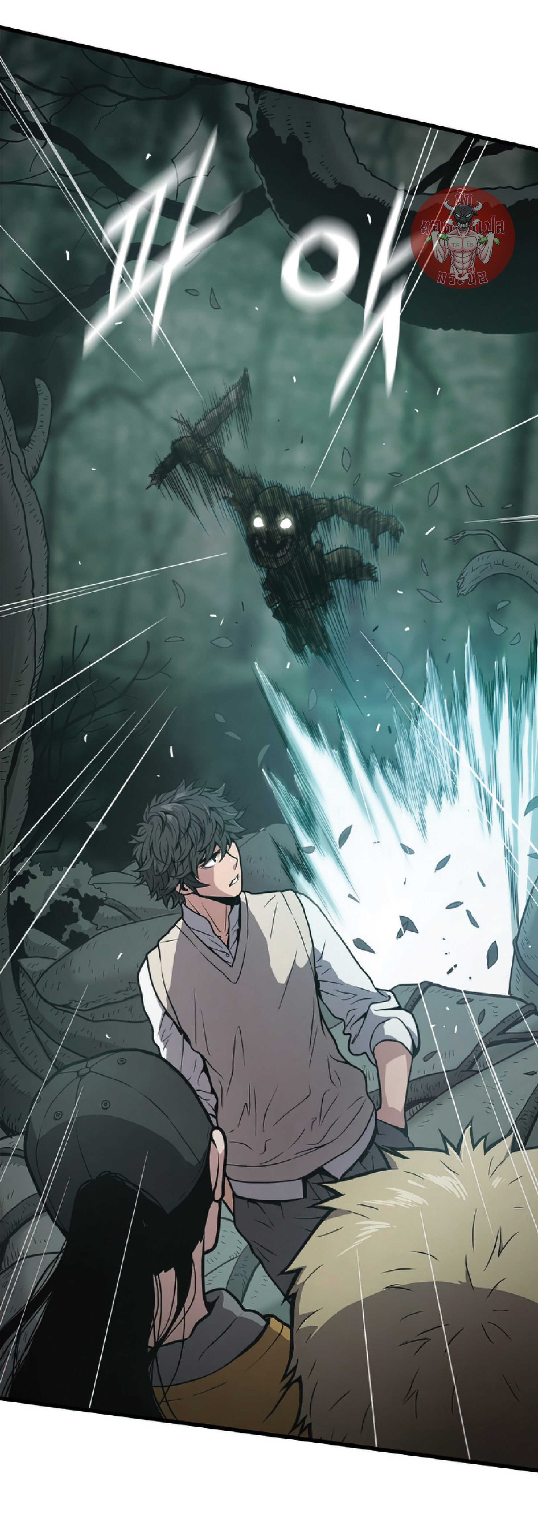 Read Hoarding in Hell TH Manga Online