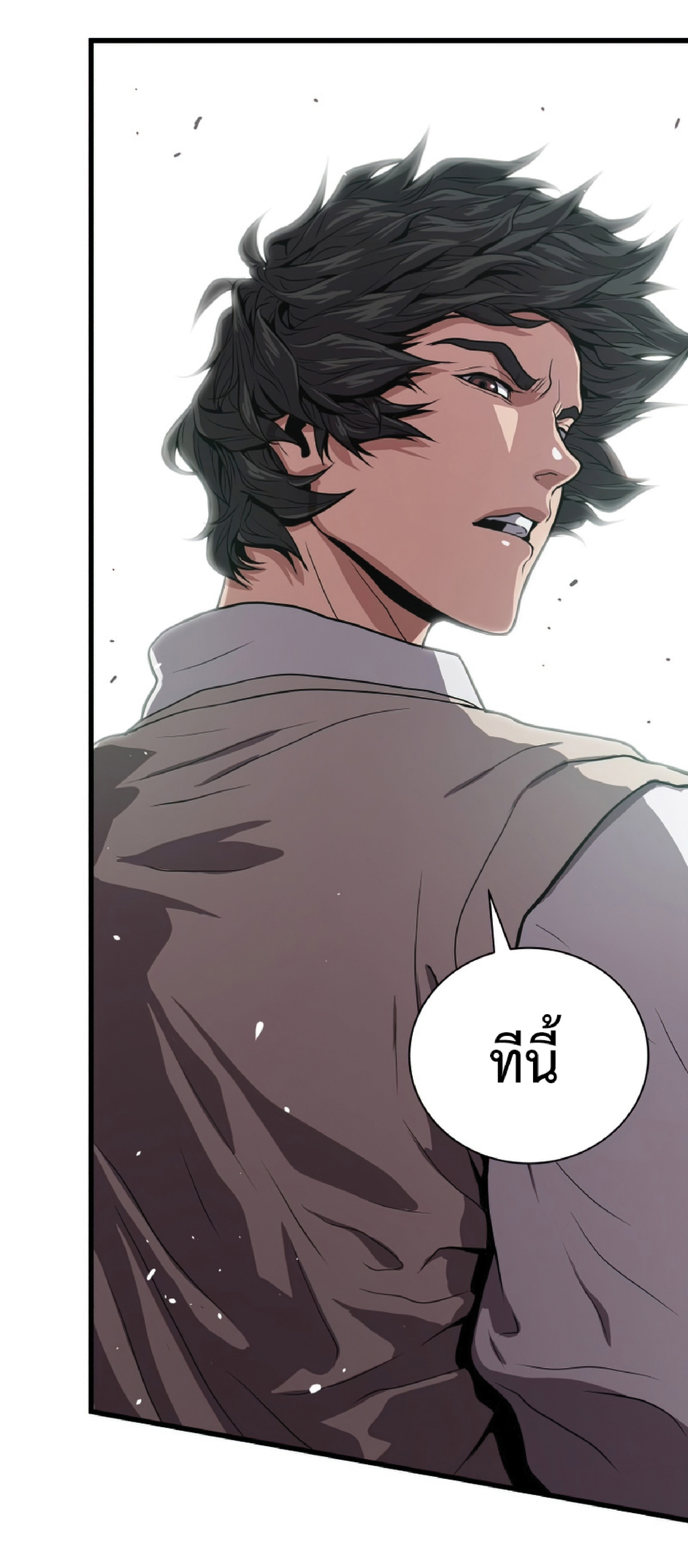 Read Hoarding in Hell TH Manga Online