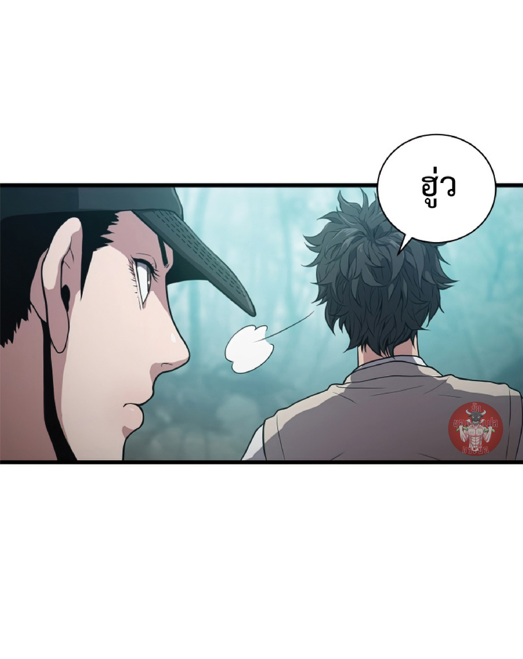 Read Hoarding in Hell TH Manga Online