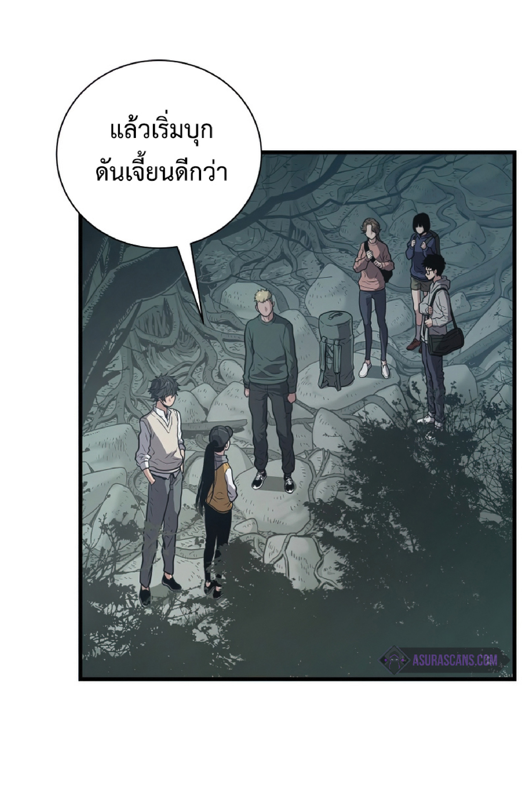 Read Hoarding in Hell TH Manga Online