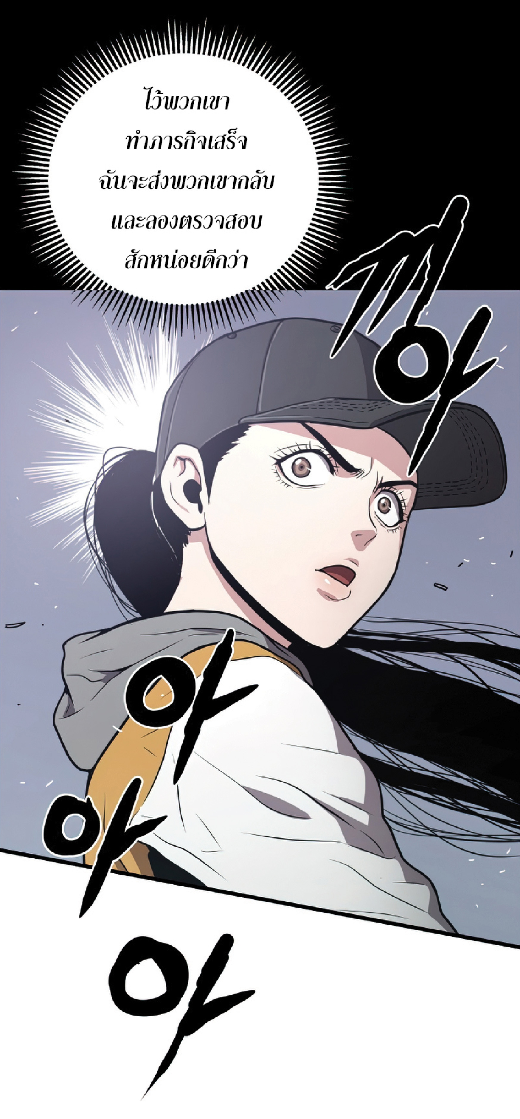 Read Hoarding in Hell TH Manga Online