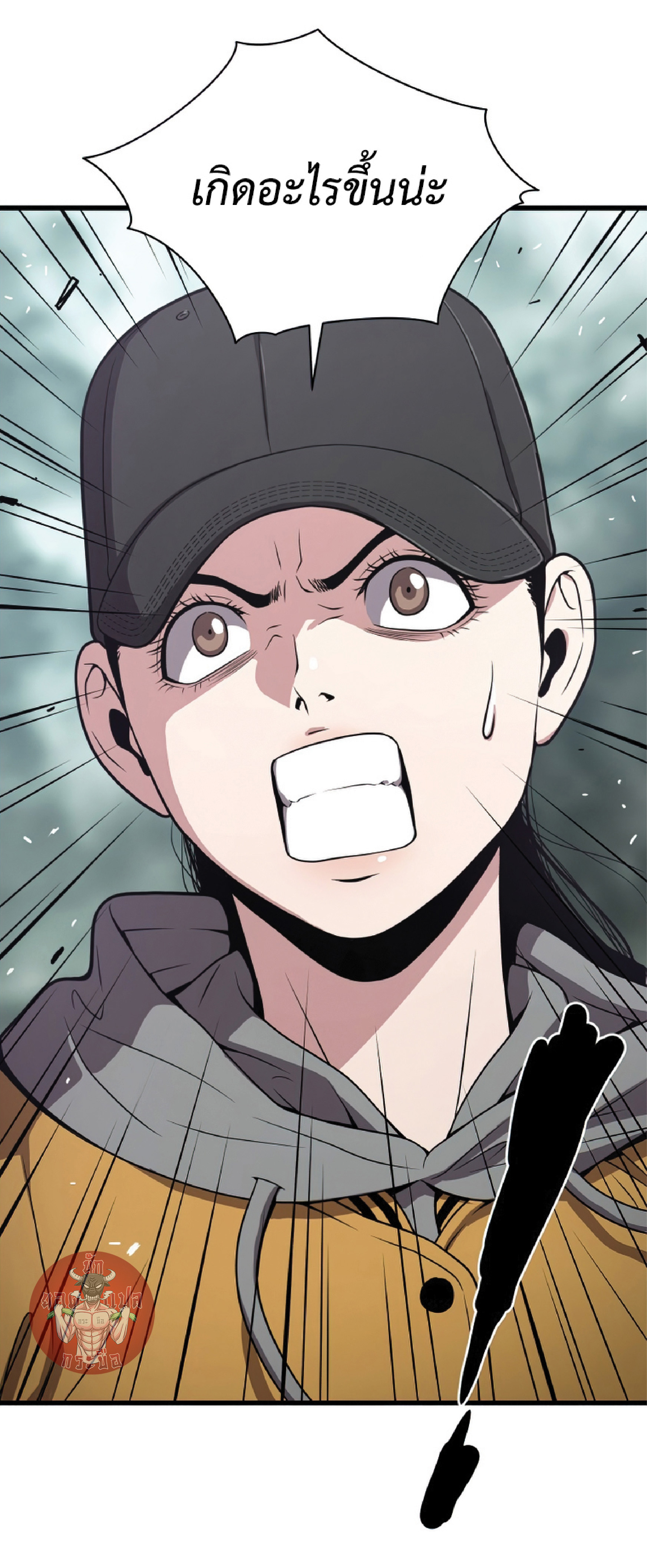 Read Hoarding in Hell TH Manga Online