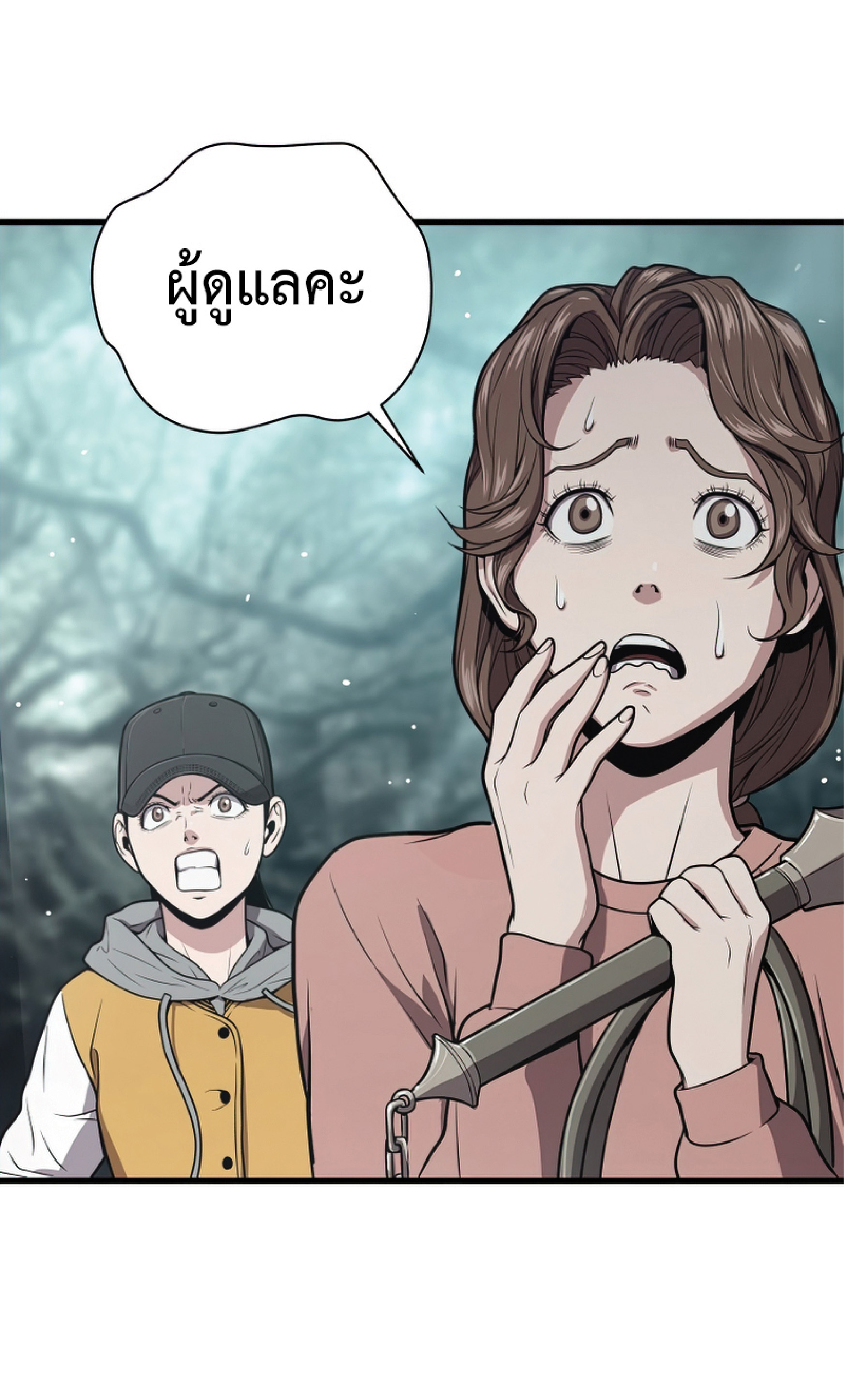Read Hoarding in Hell TH Manga Online