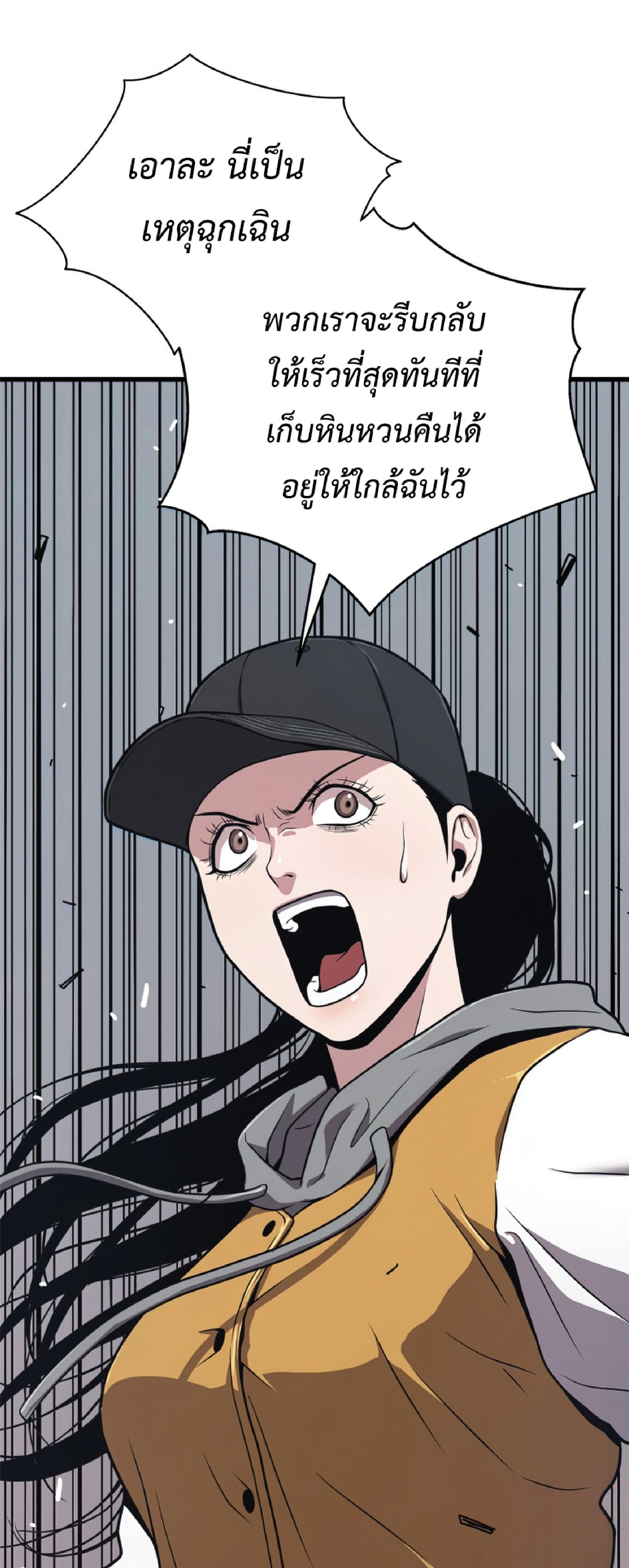 Read Hoarding in Hell TH Manga Online