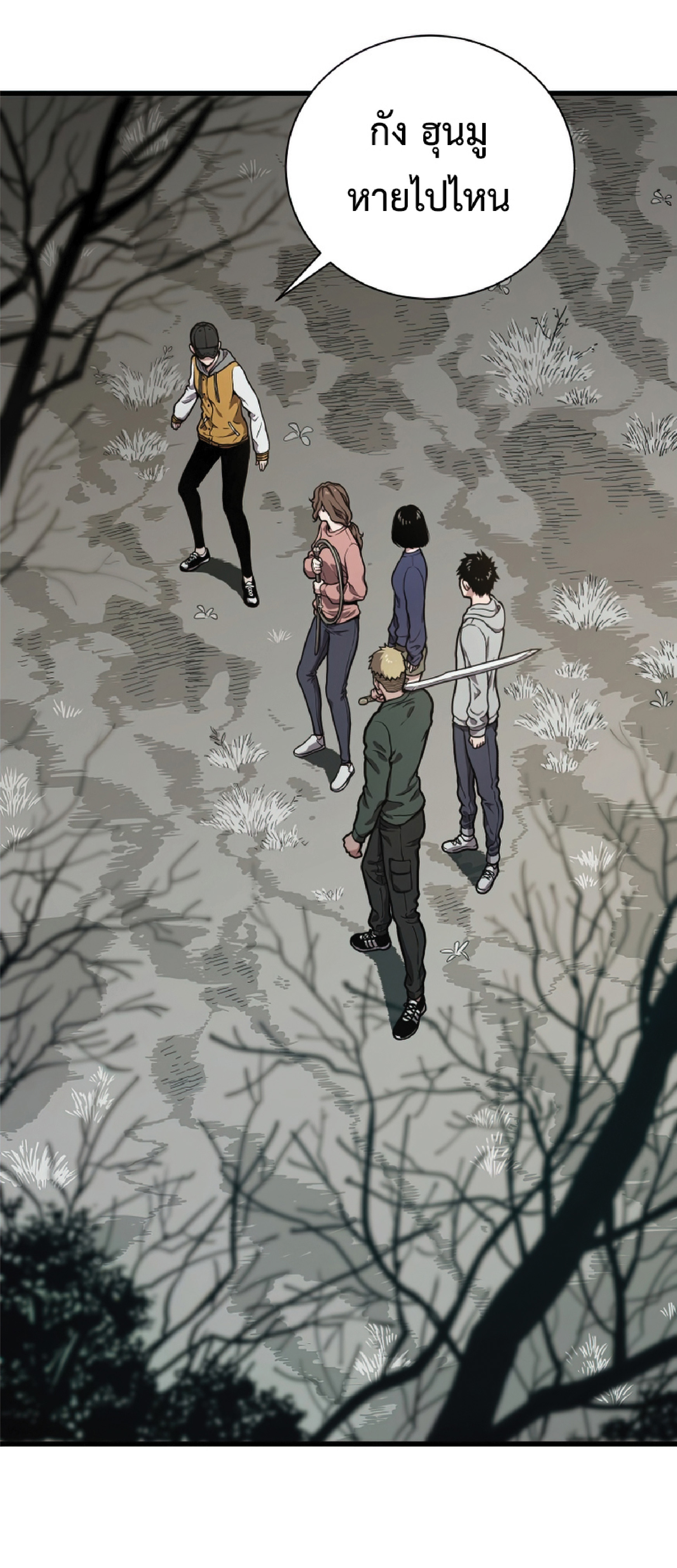 Read Hoarding in Hell TH Manga Online