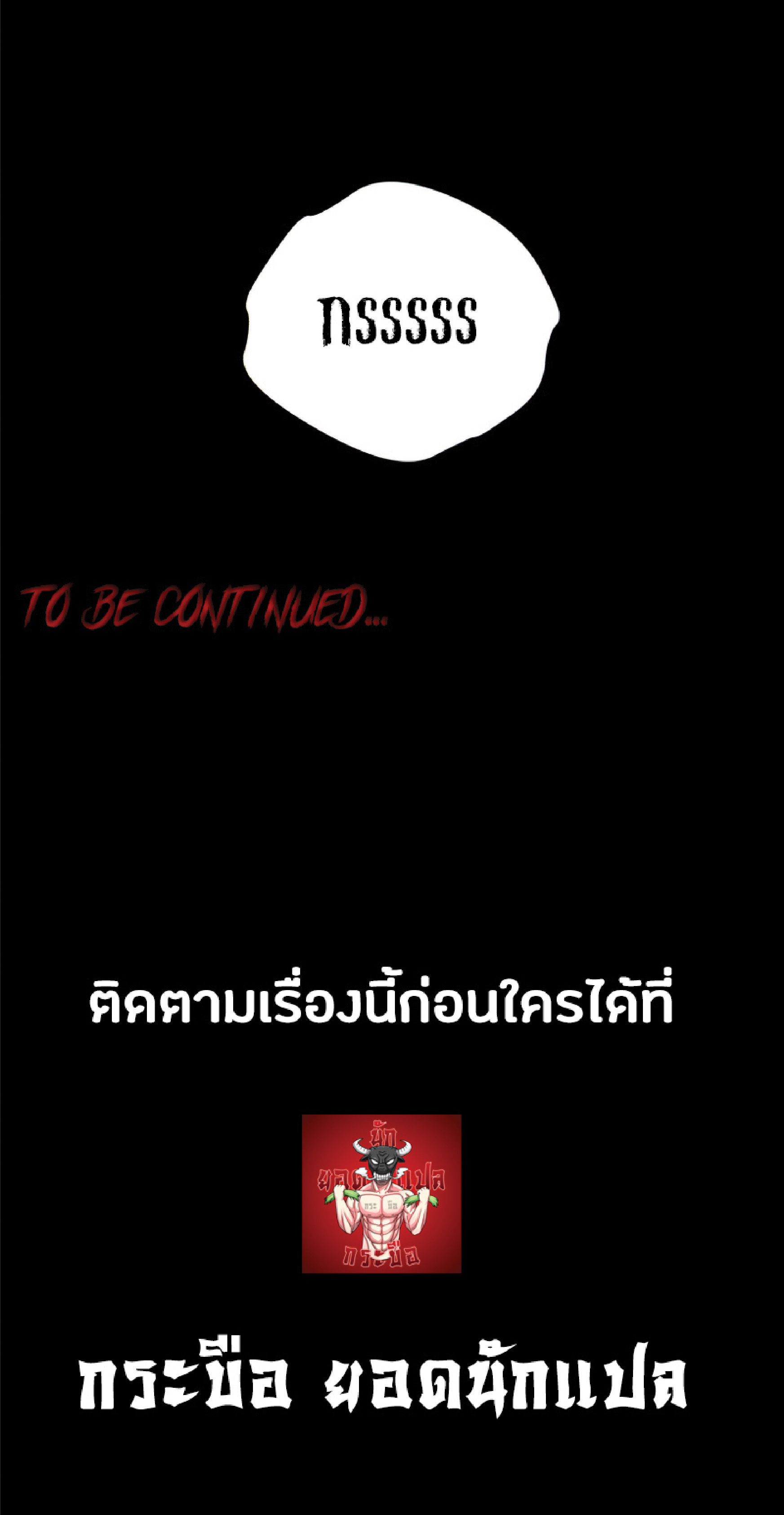 Read Hoarding in Hell TH Manga Online