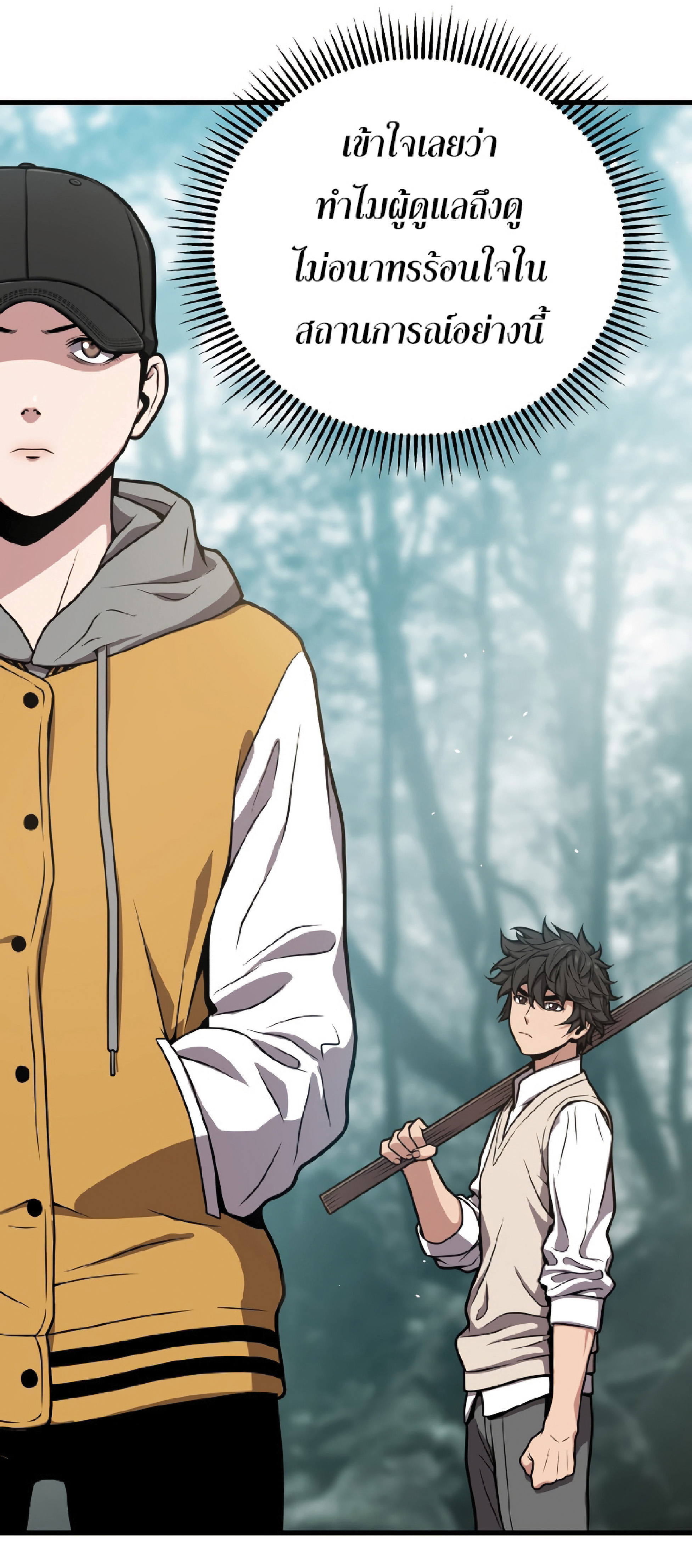 Read Hoarding in Hell TH Manga Online