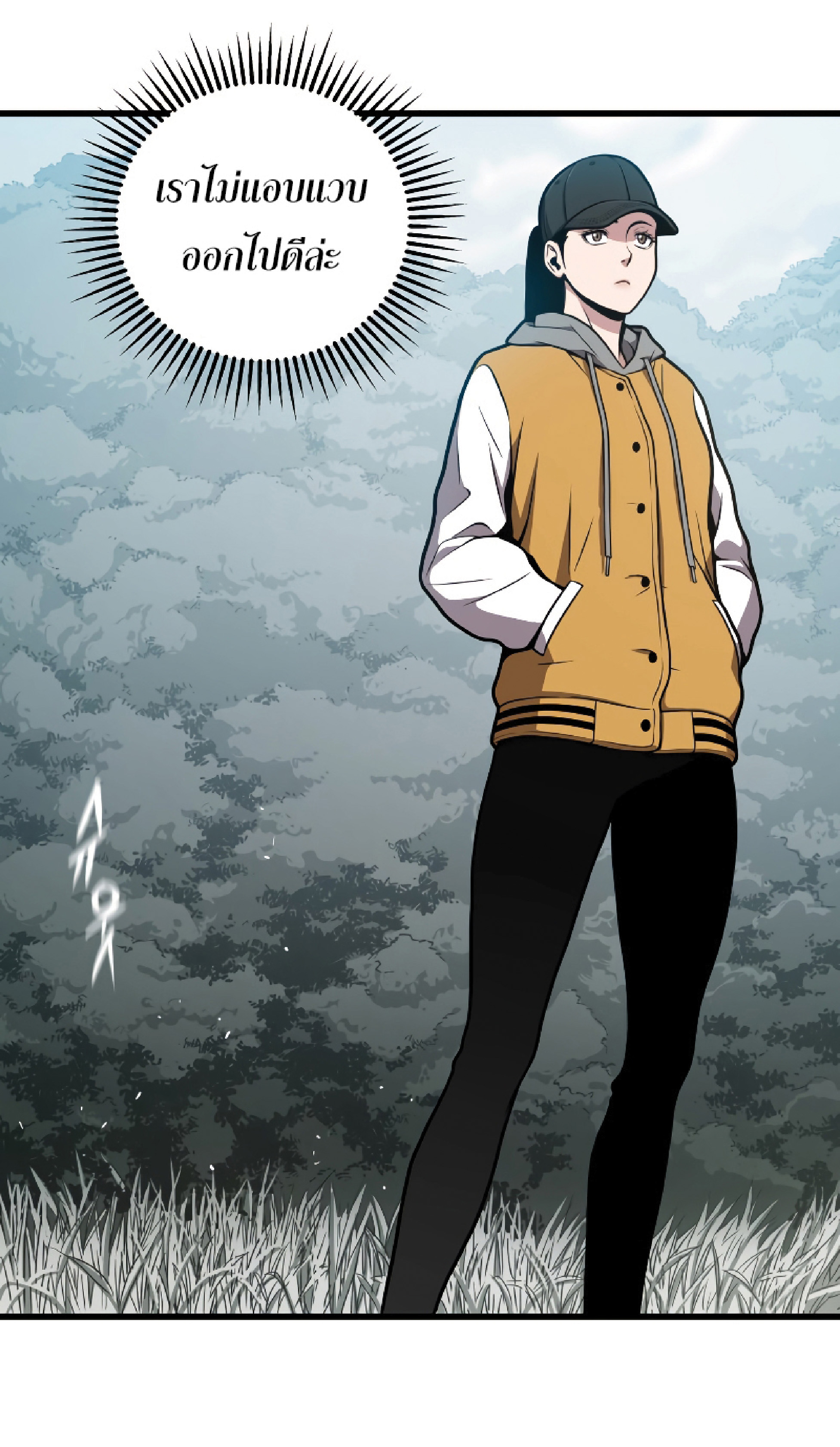 Read Hoarding in Hell TH Manga Online
