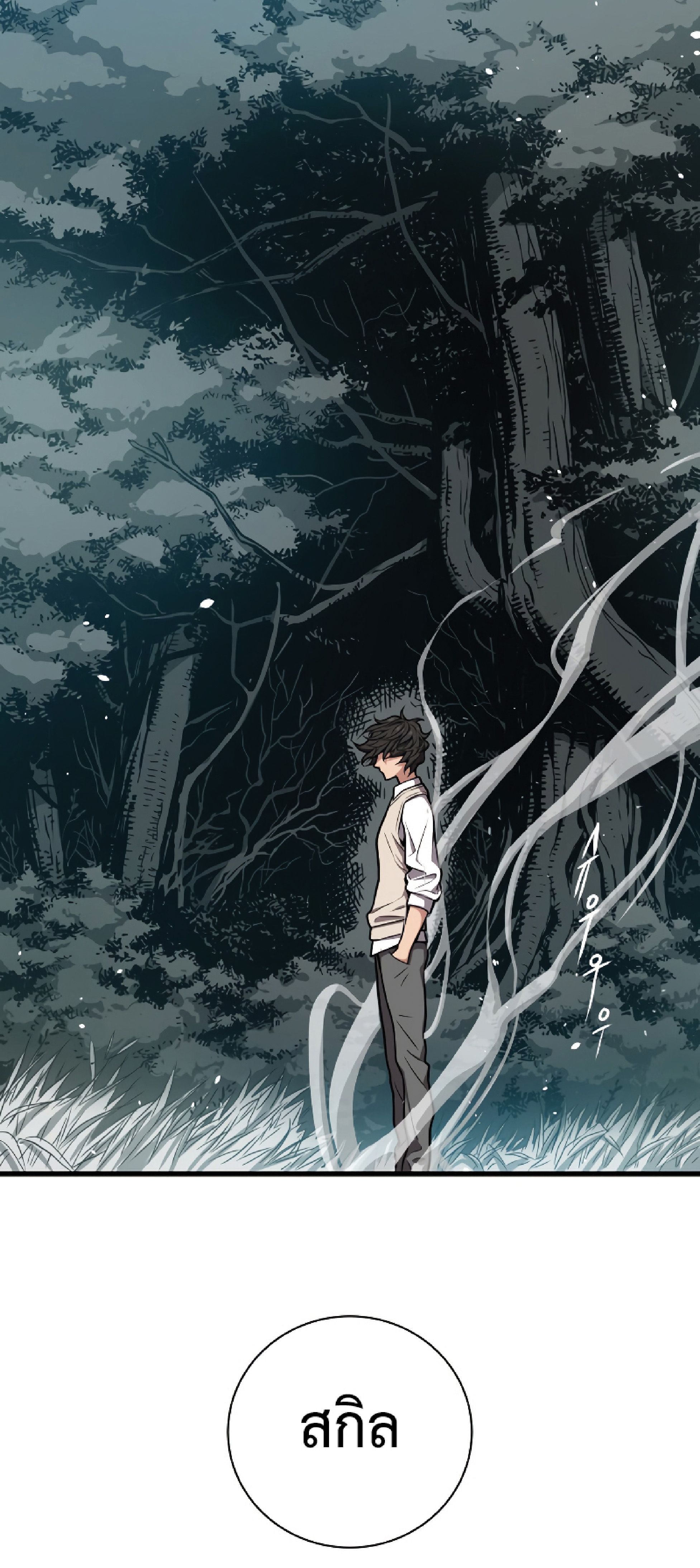 Read Hoarding in Hell TH Manga Online