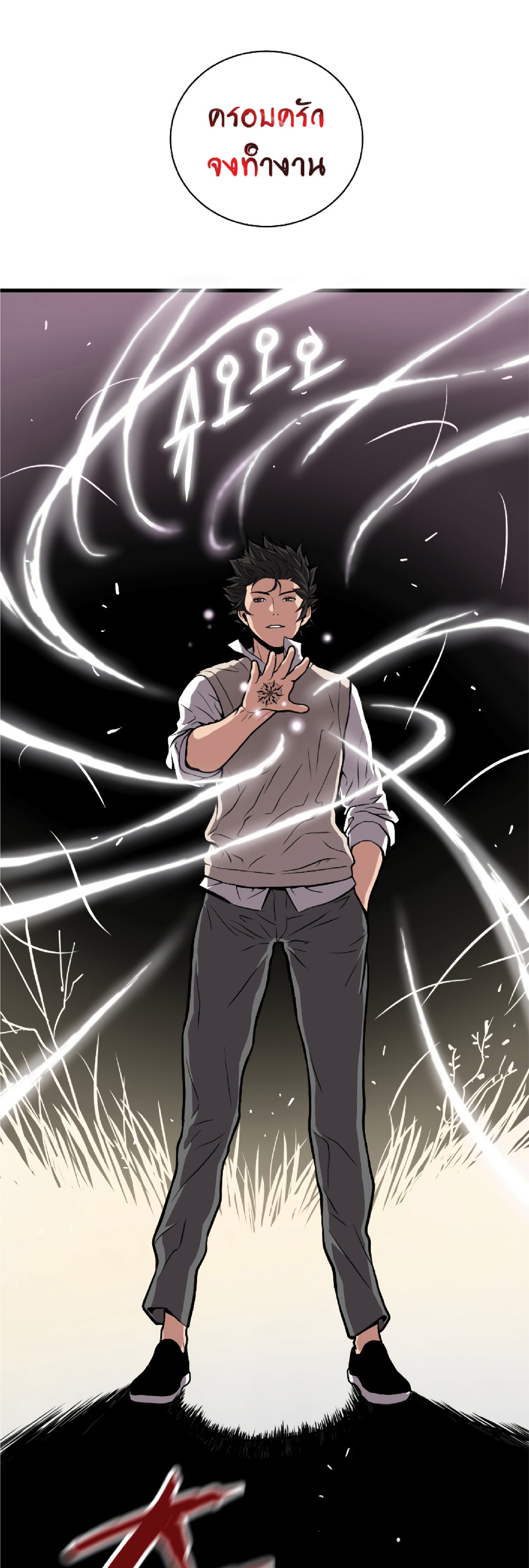 Read Hoarding in Hell TH Manga Online