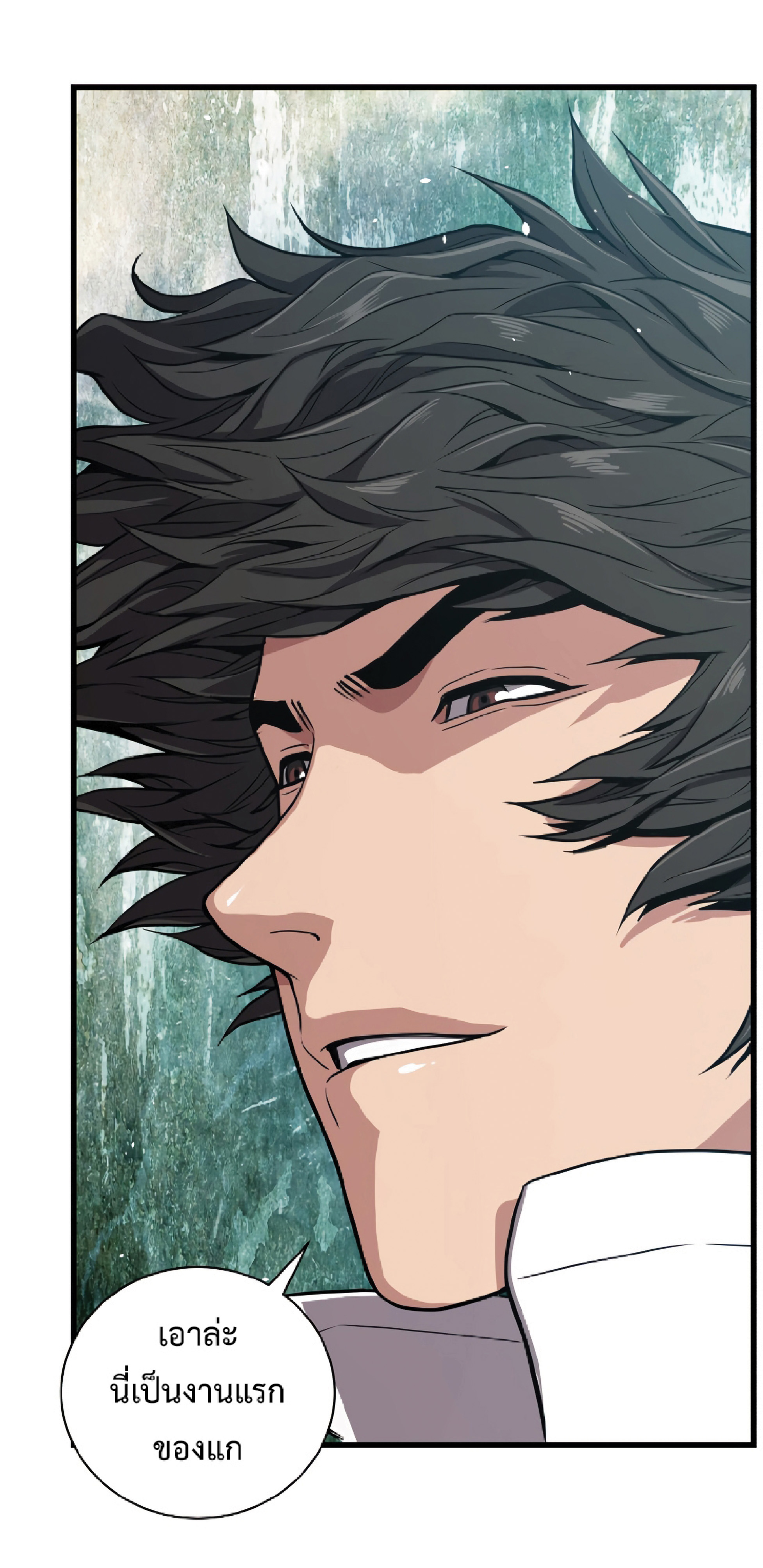 Read Hoarding in Hell TH Manga Online