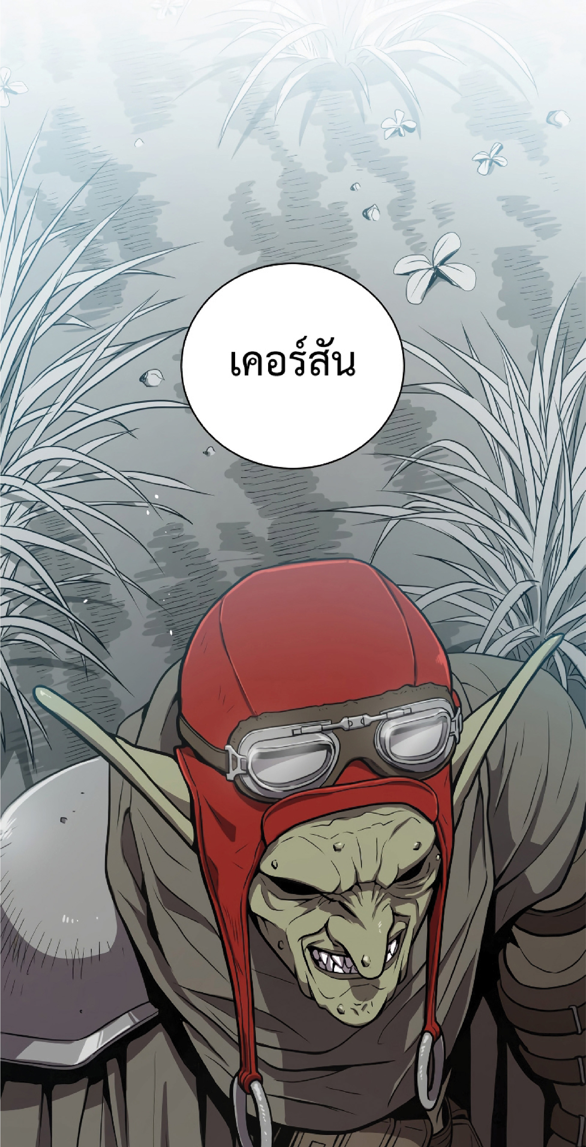 Read Hoarding in Hell TH Manga Online