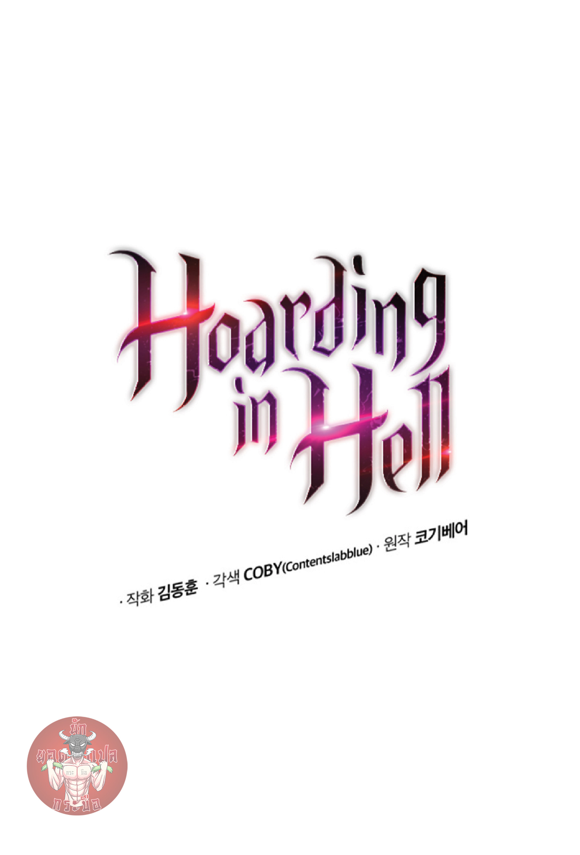 Read Hoarding in Hell TH Manga Online