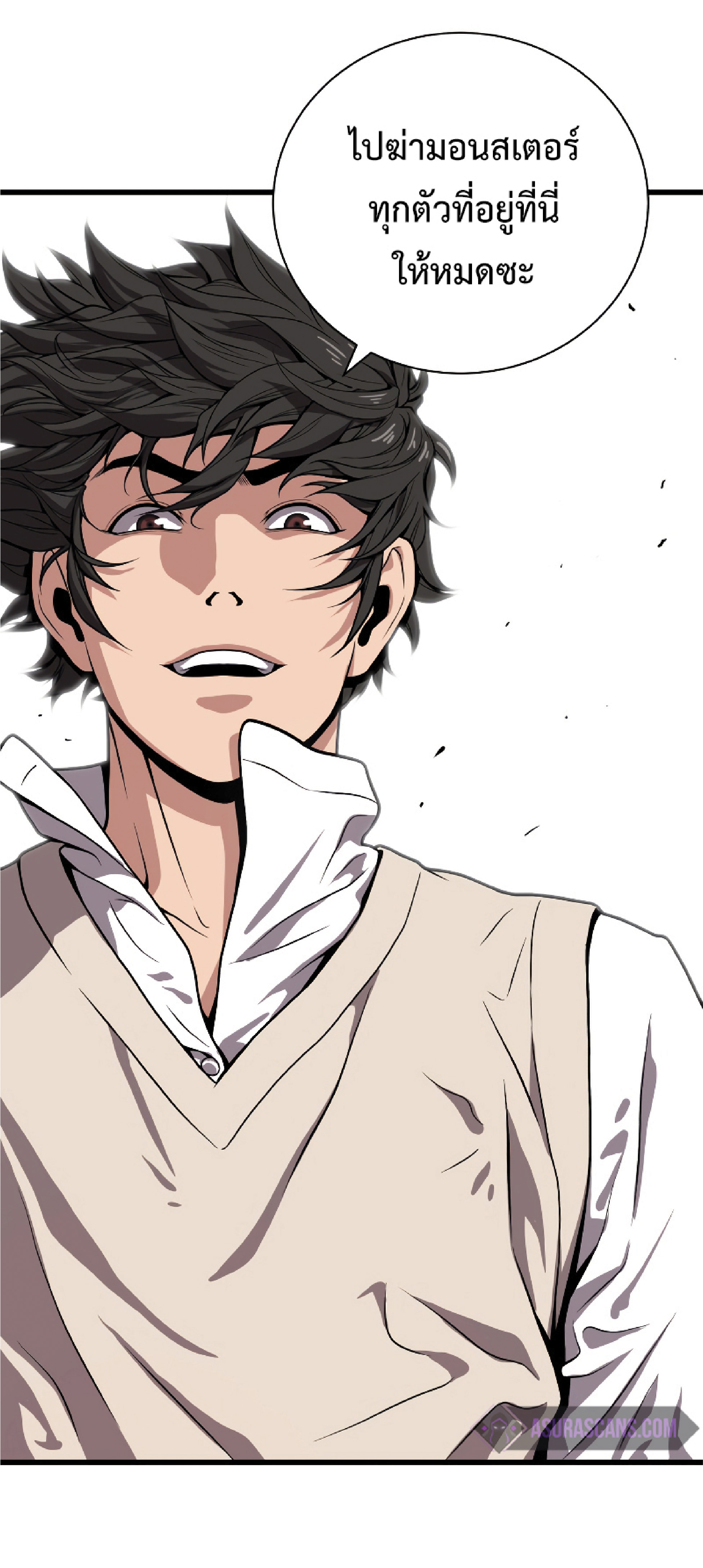 Read Hoarding in Hell TH Manga Online