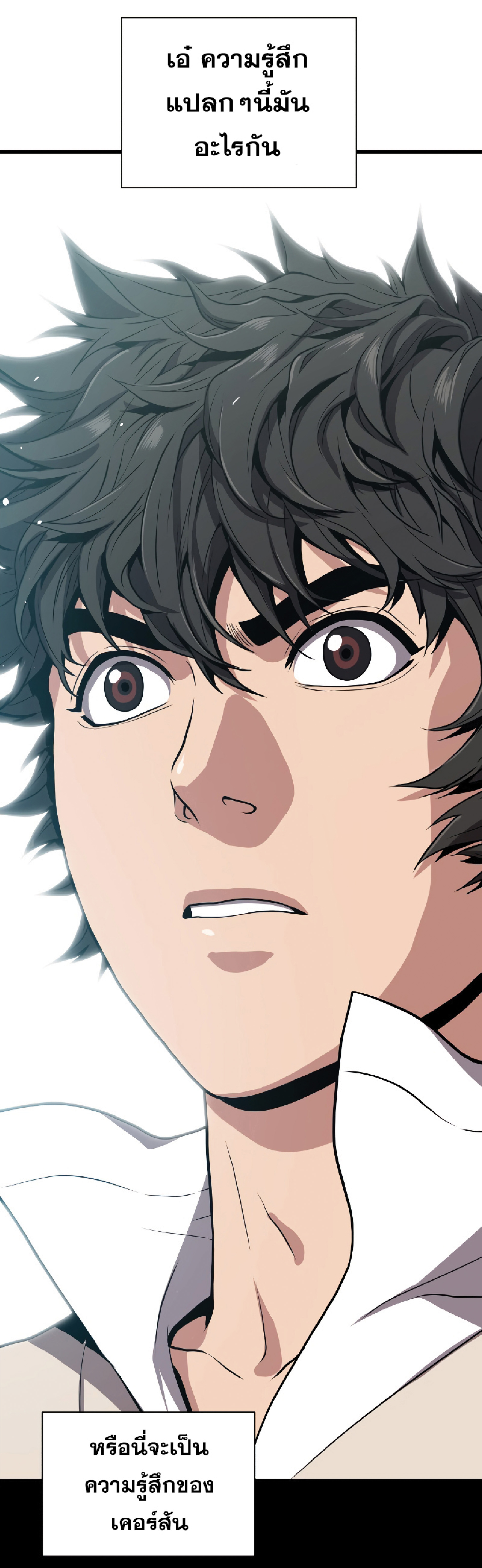 Read Hoarding in Hell TH Manga Online