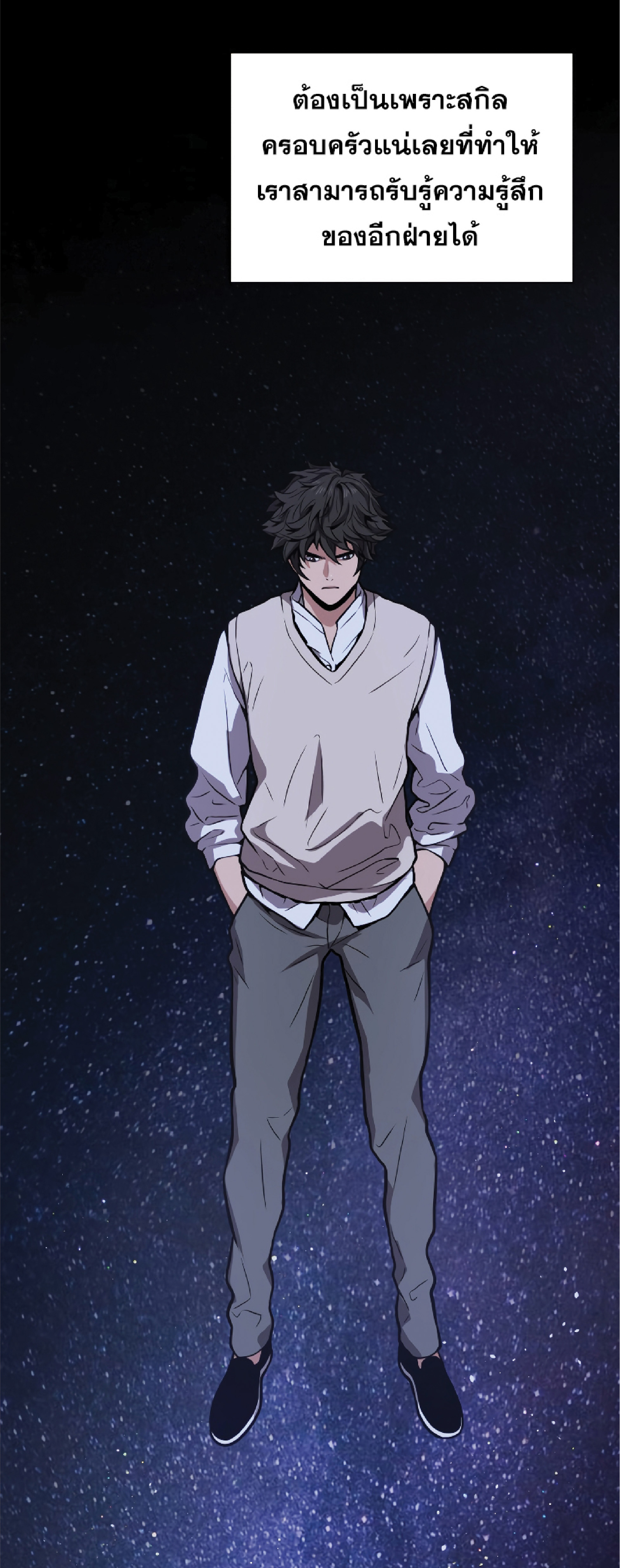 Read Hoarding in Hell TH Manga Online