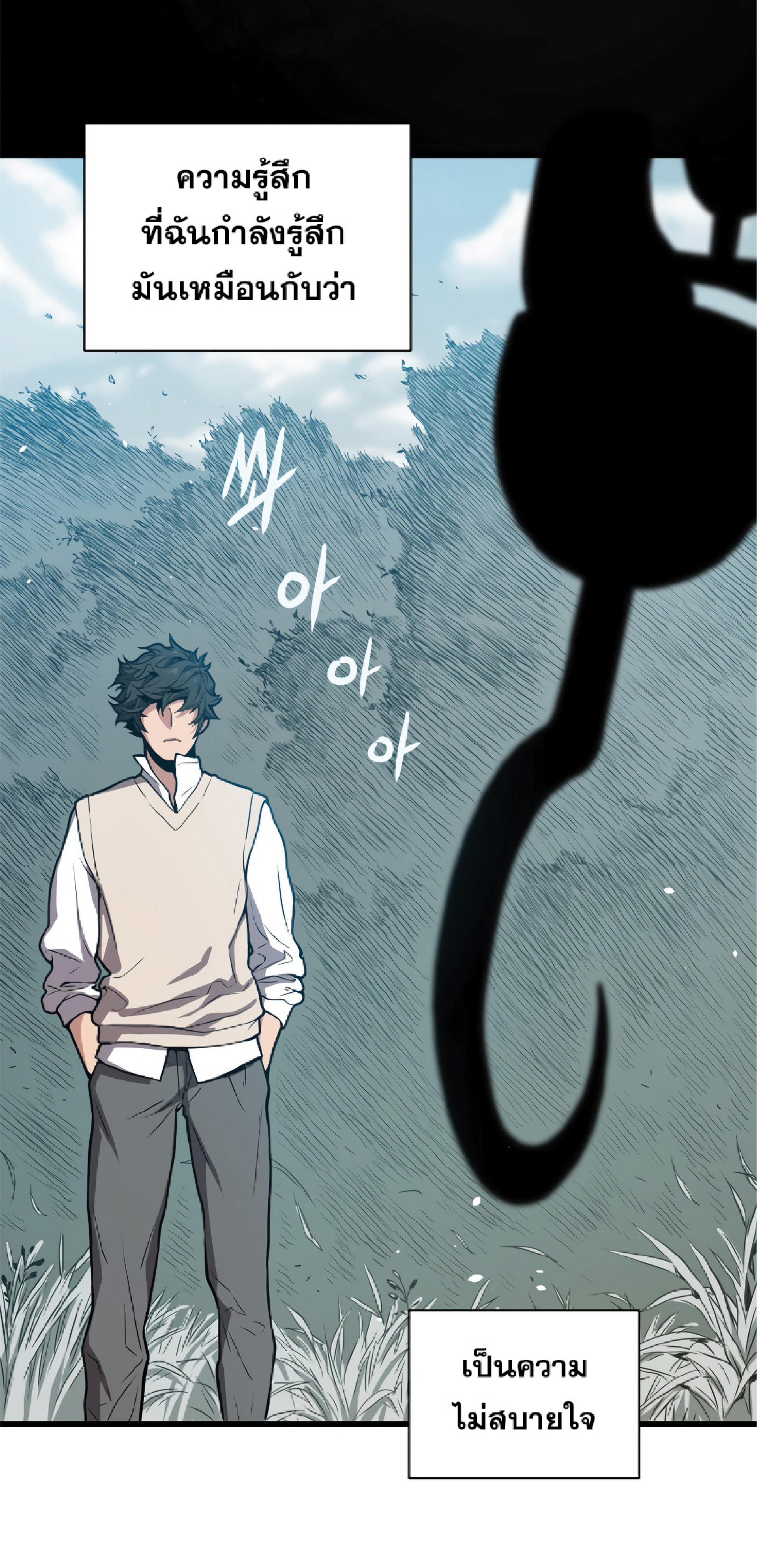Read Hoarding in Hell TH Manga Online