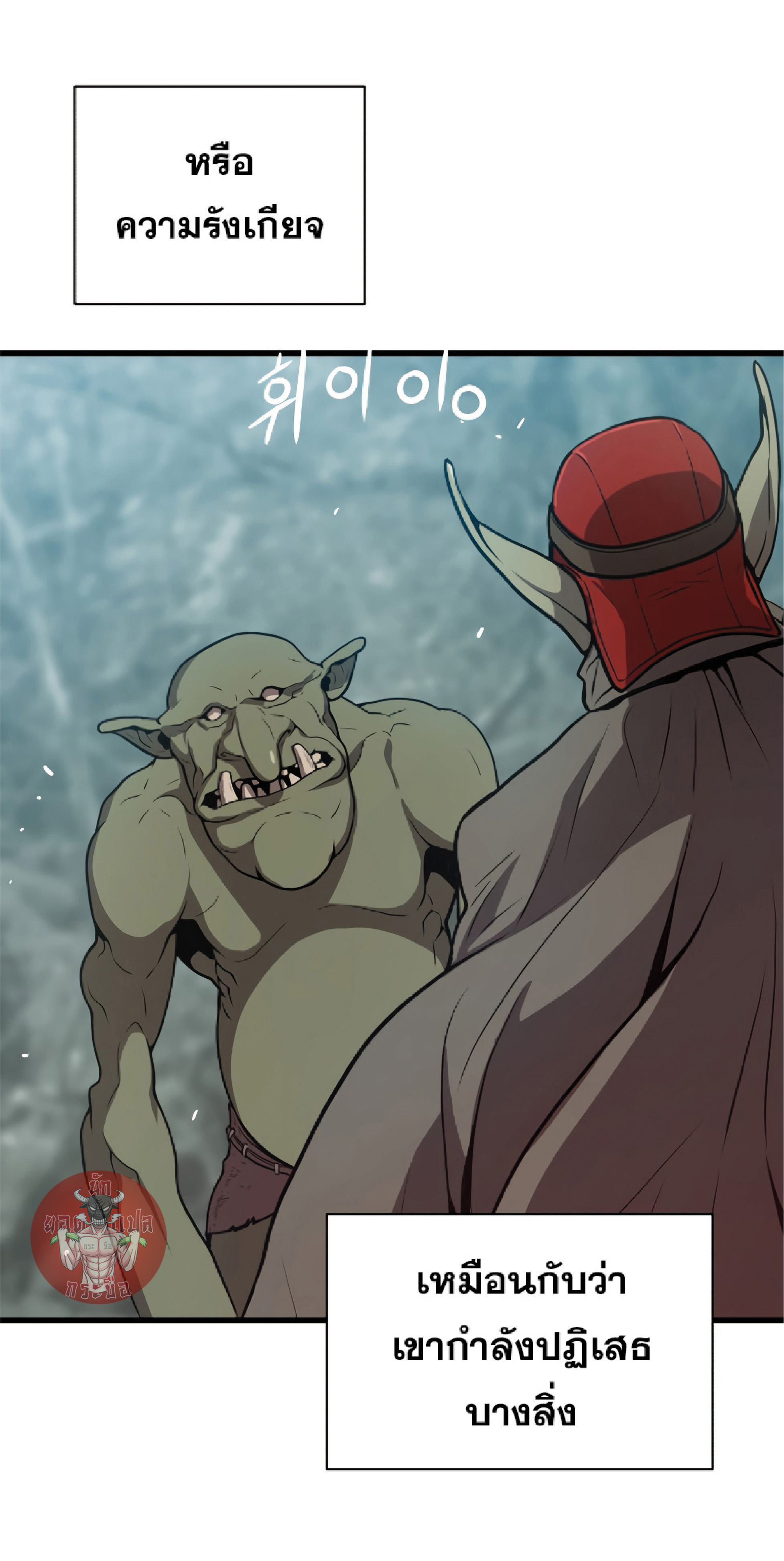 Read Hoarding in Hell TH Manga Online