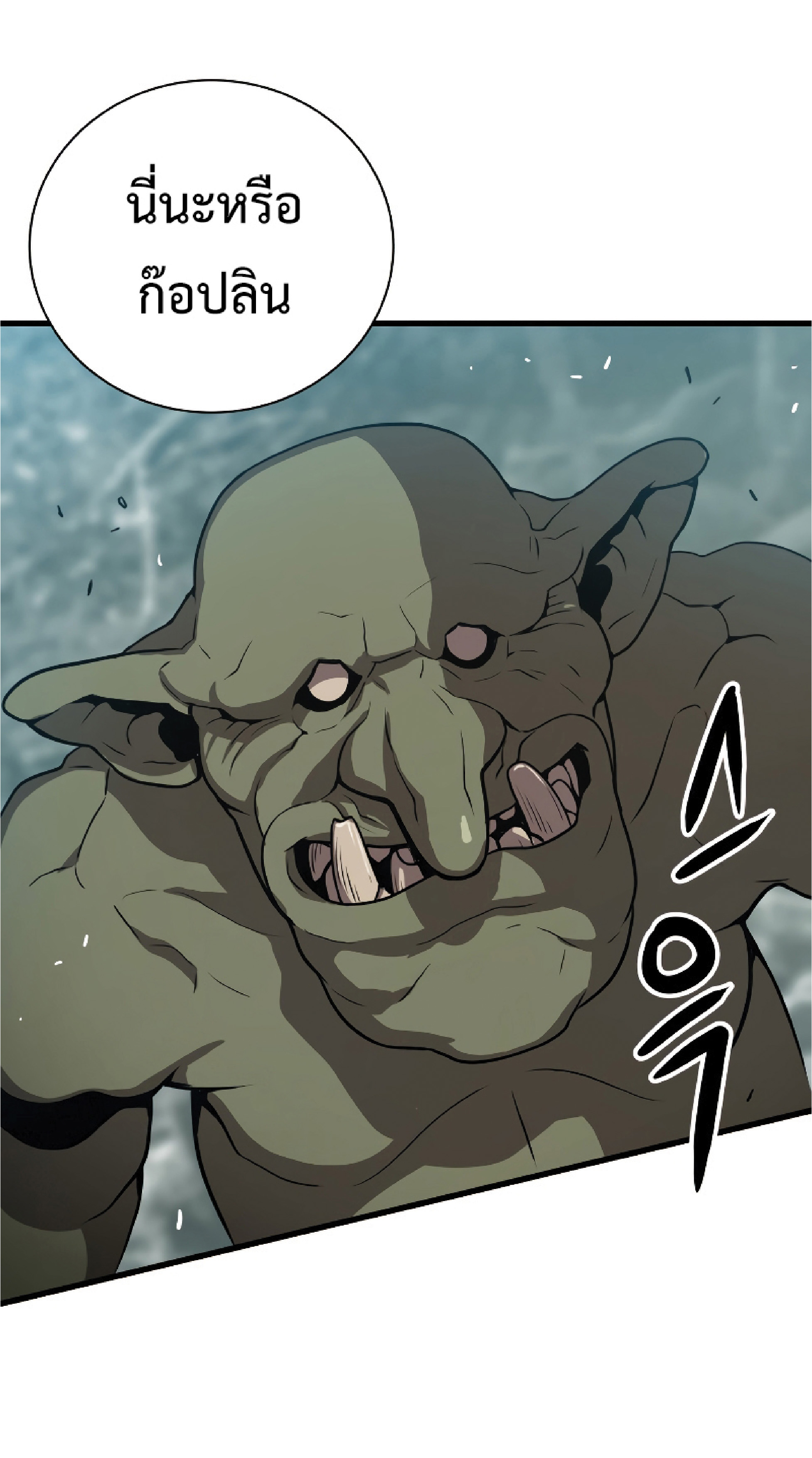 Read Hoarding in Hell TH Manga Online