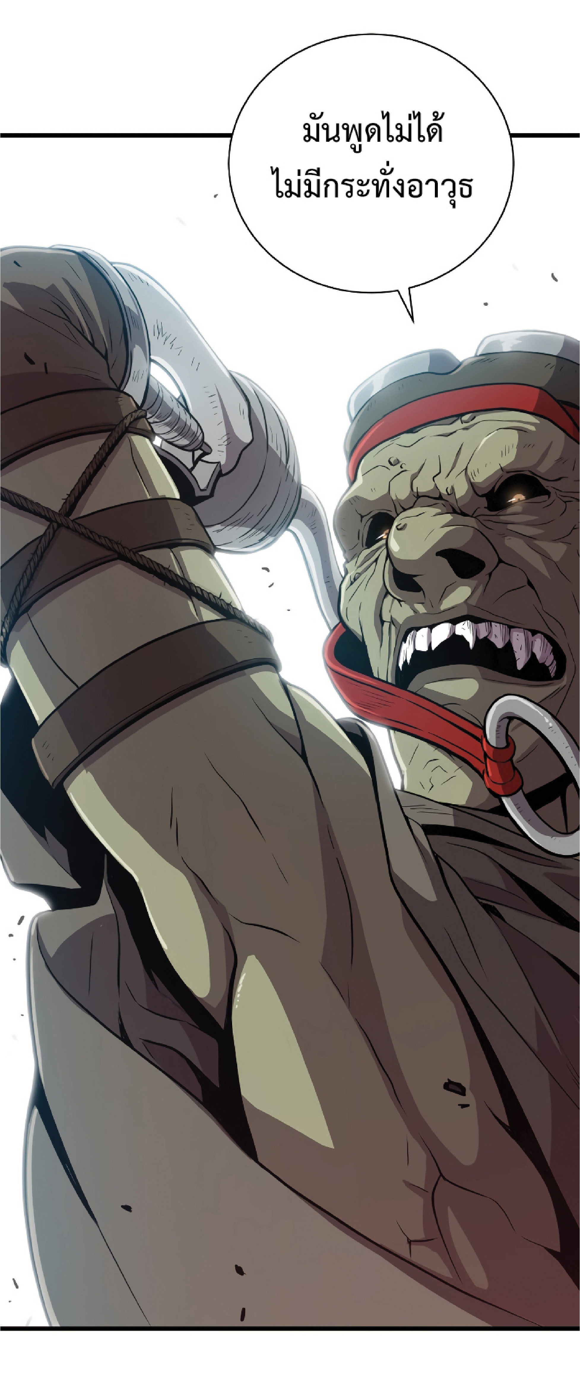 Read Hoarding in Hell TH Manga Online