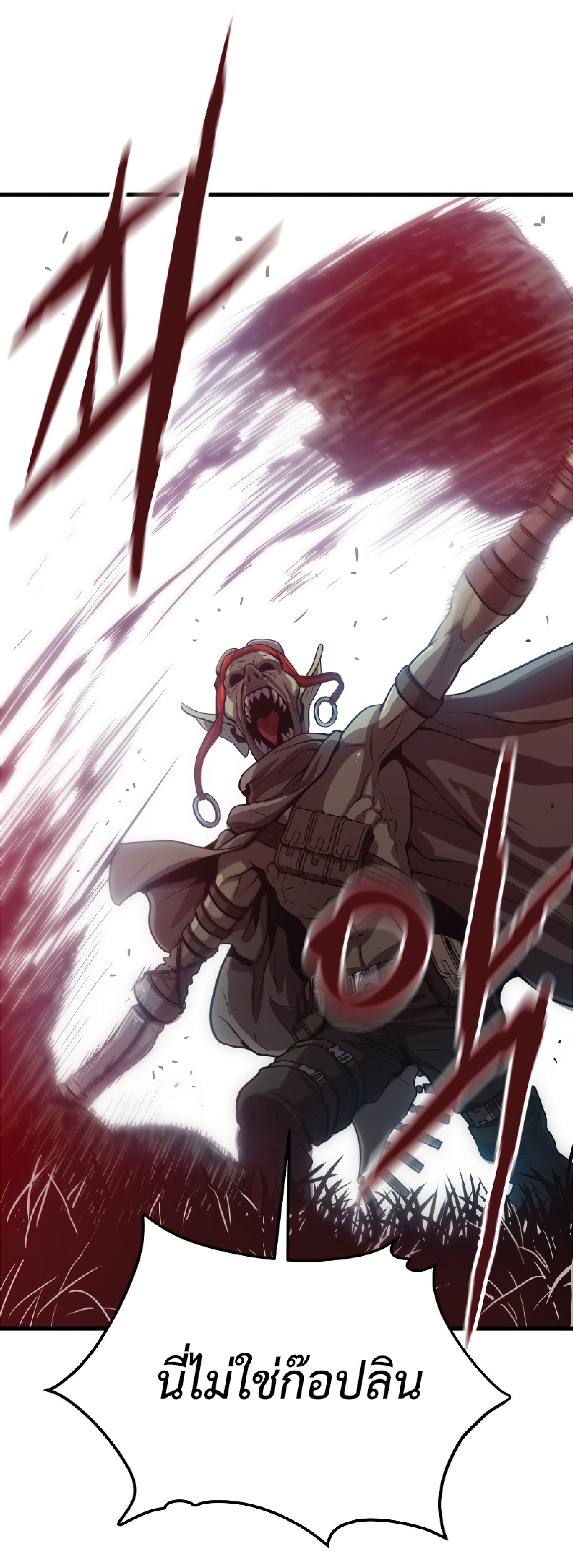 Read Hoarding in Hell TH Manga Online