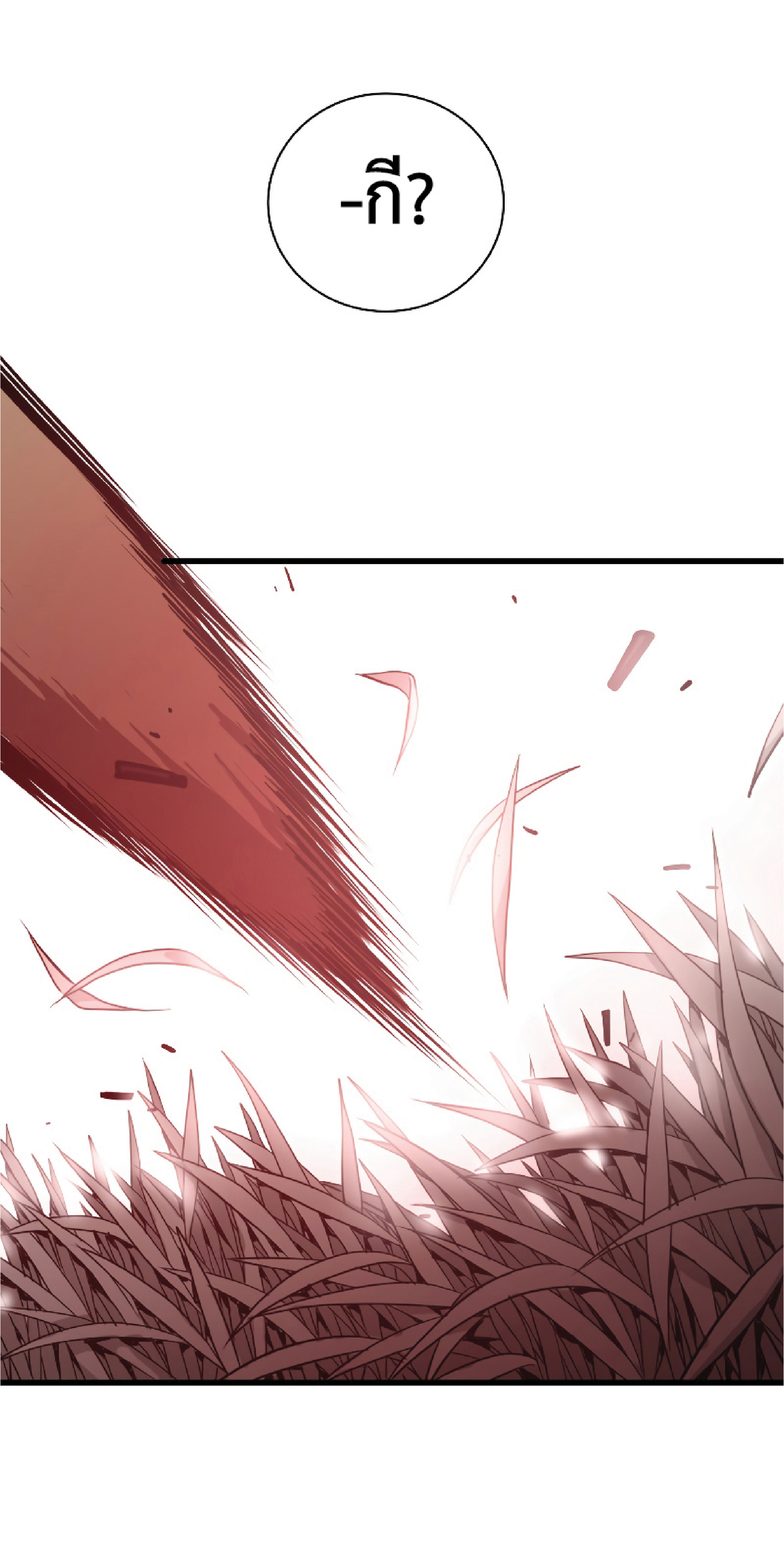 Read Hoarding in Hell TH Manga Online