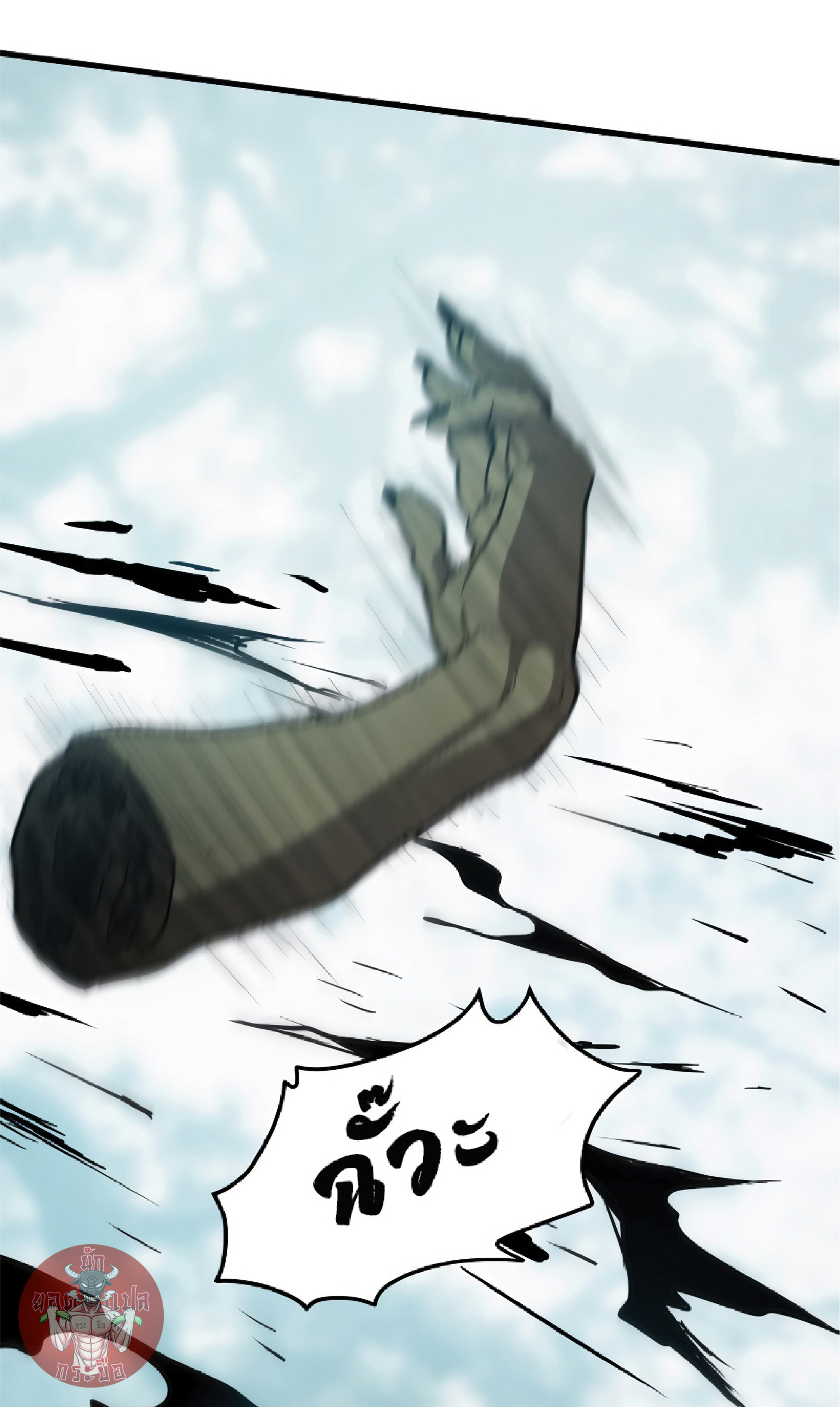 Read Hoarding in Hell TH Manga Online