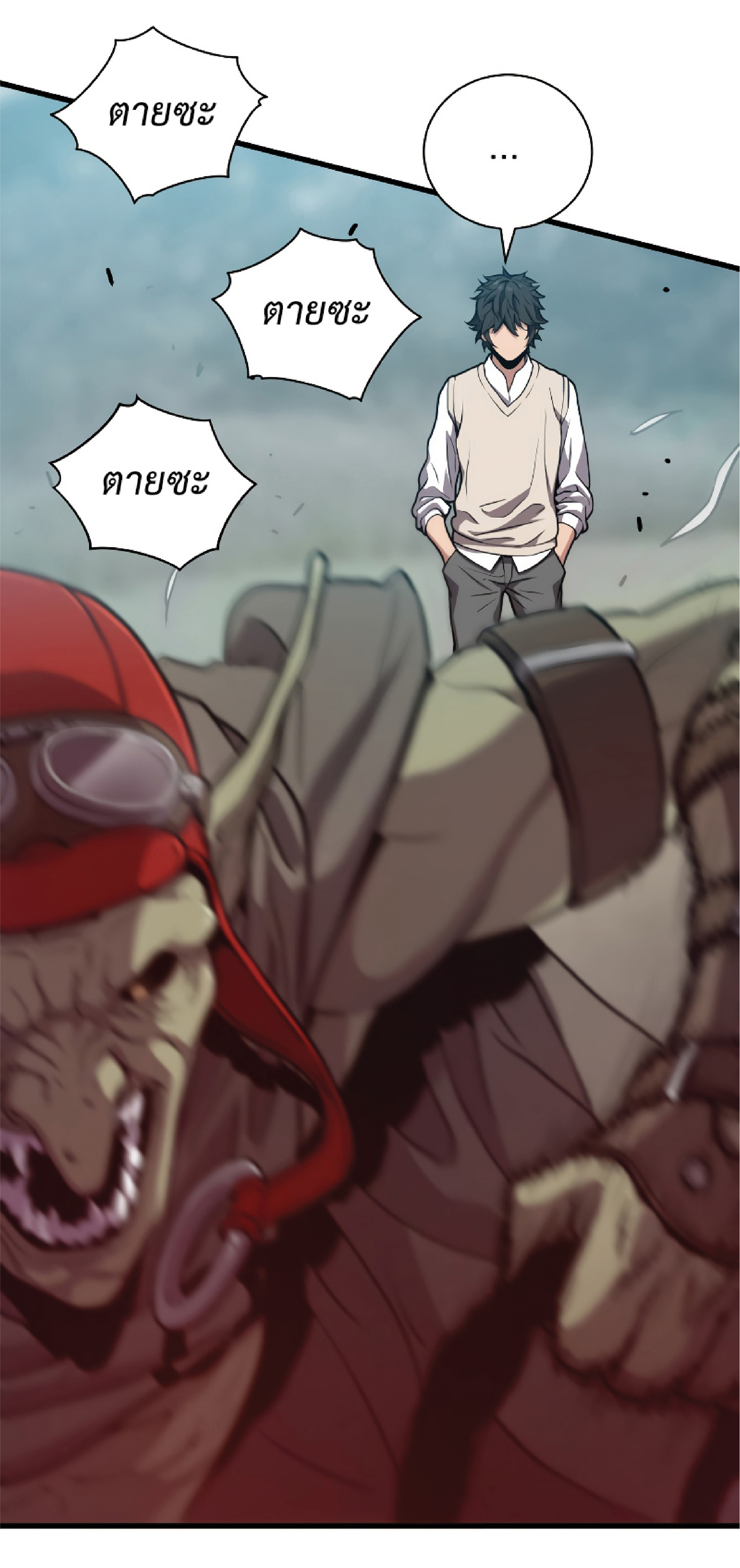 Read Hoarding in Hell TH Manga Online