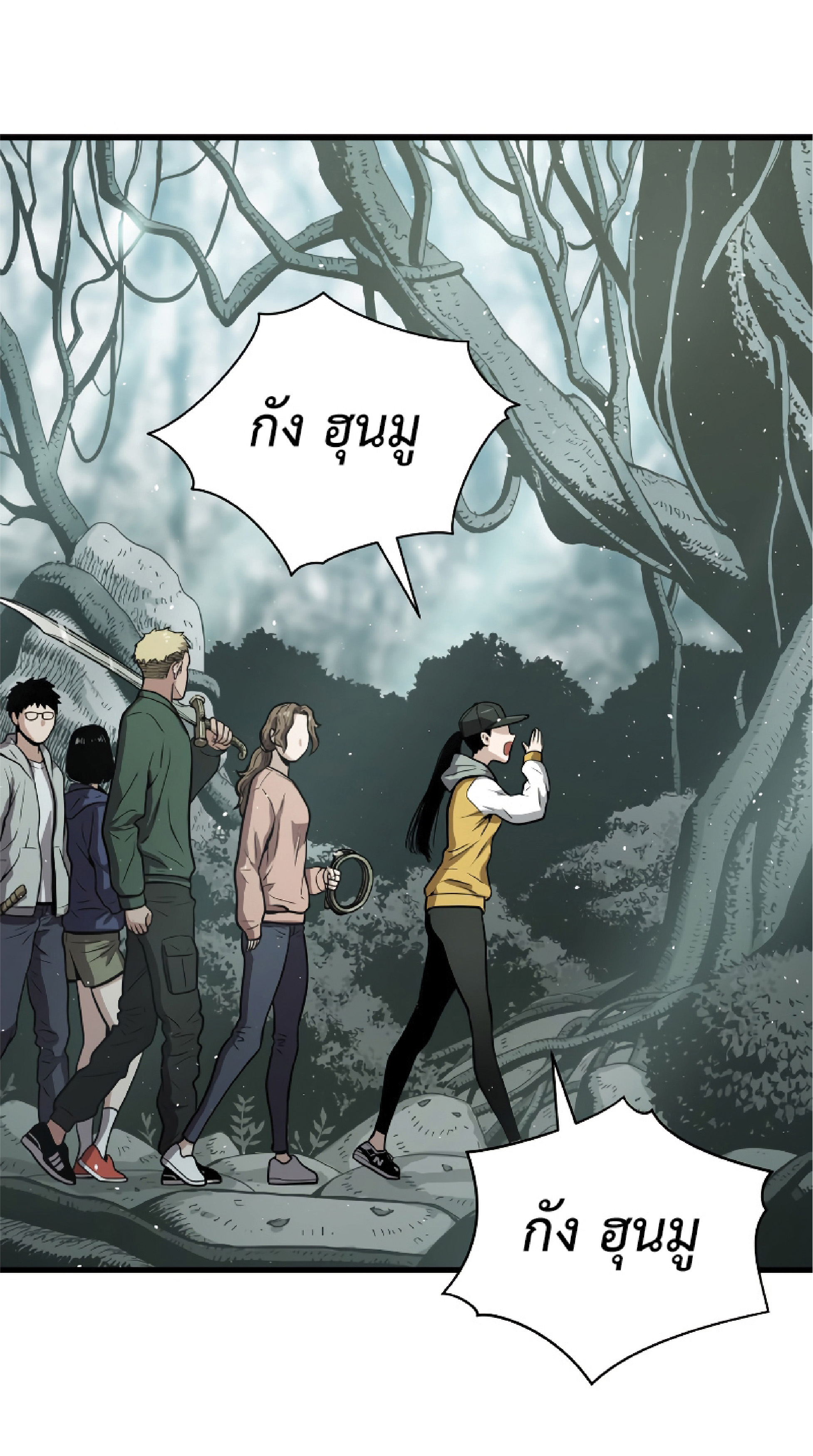 Read Hoarding in Hell TH Manga Online