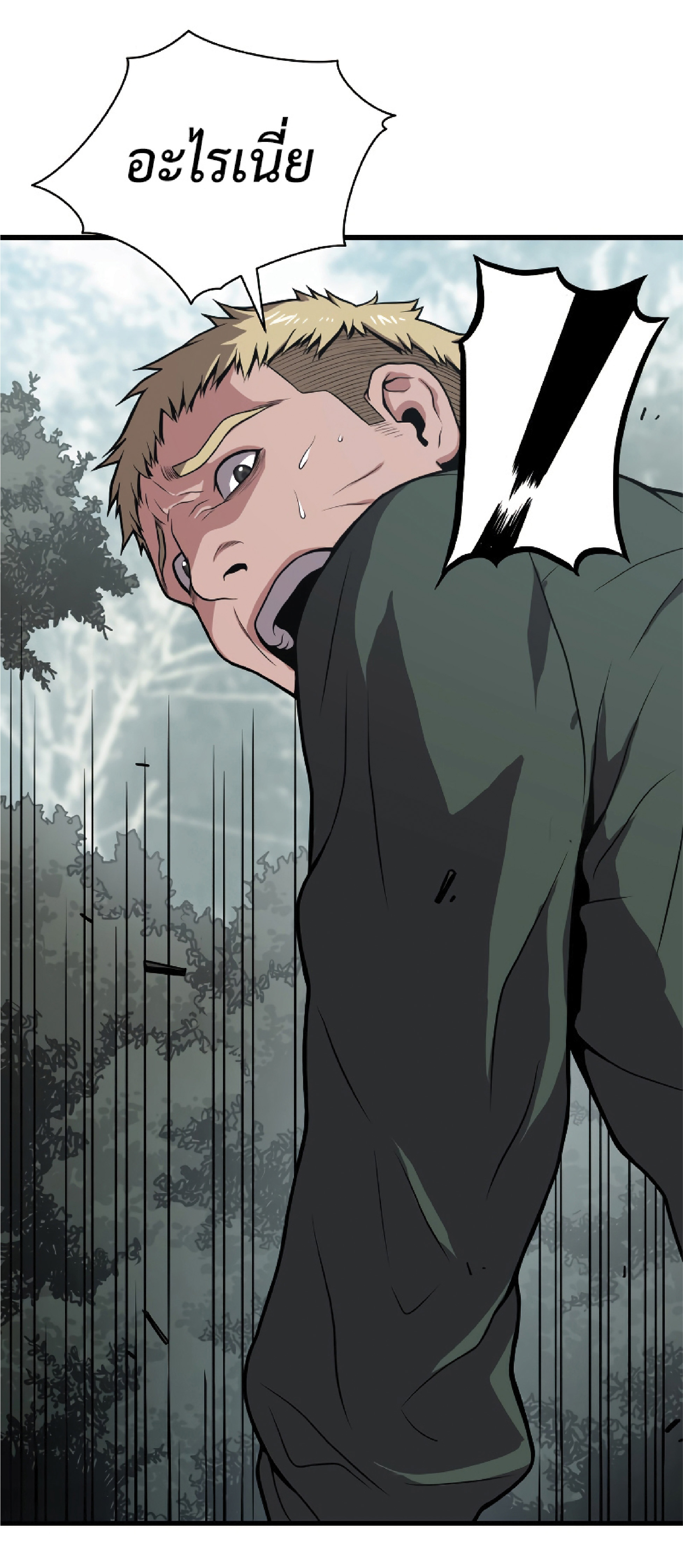 Read Hoarding in Hell TH Manga Online