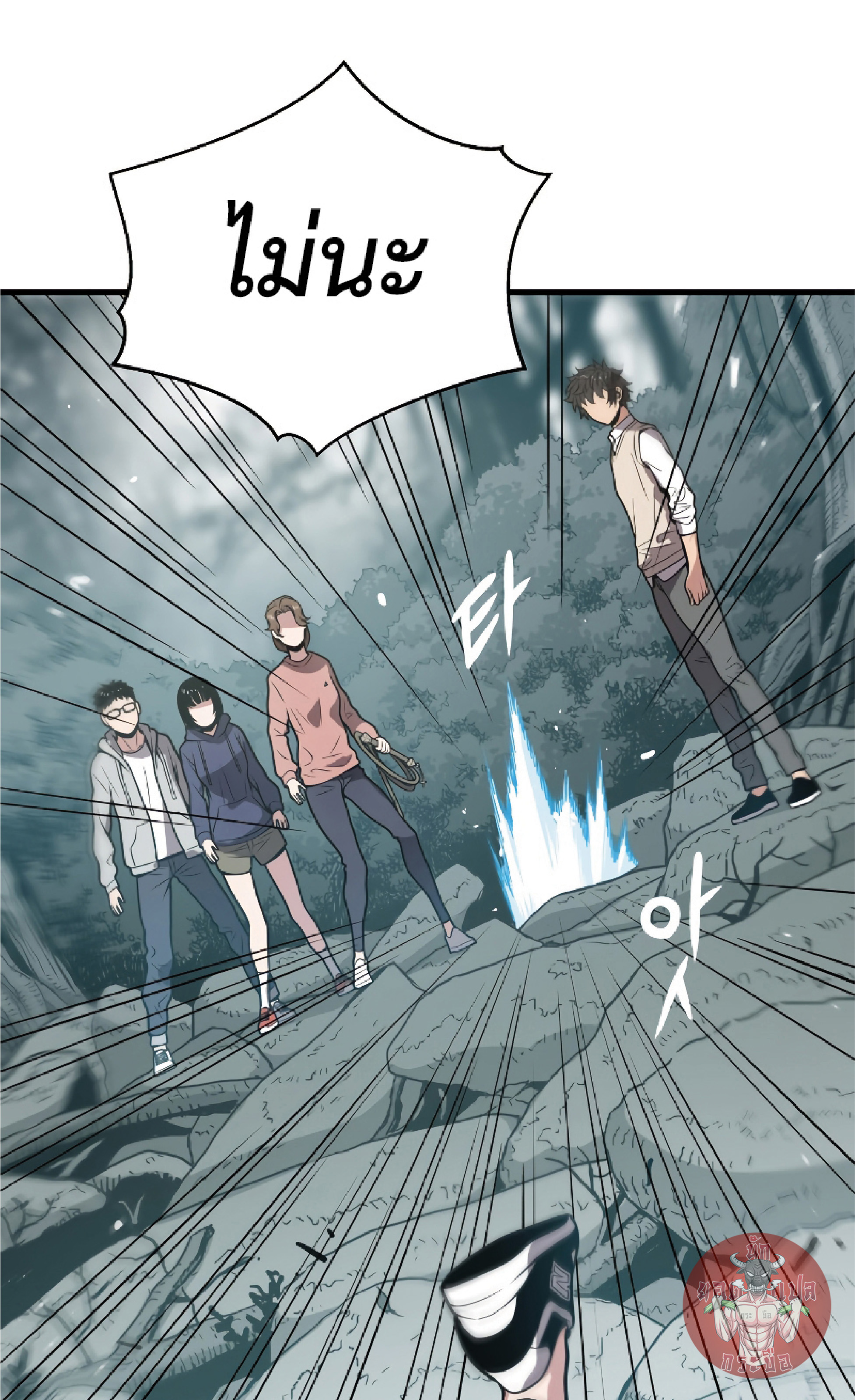 Read Hoarding in Hell TH Manga Online