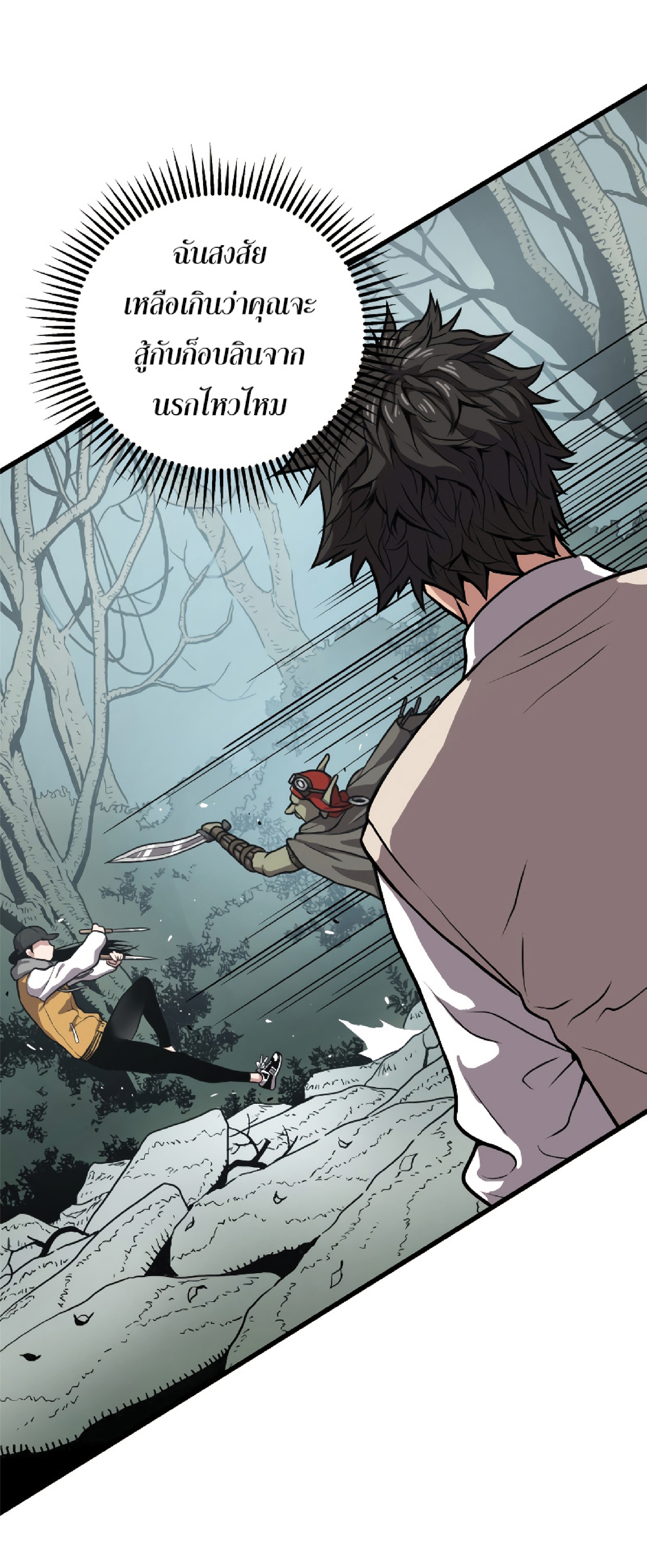Read Hoarding in Hell TH Manga Online