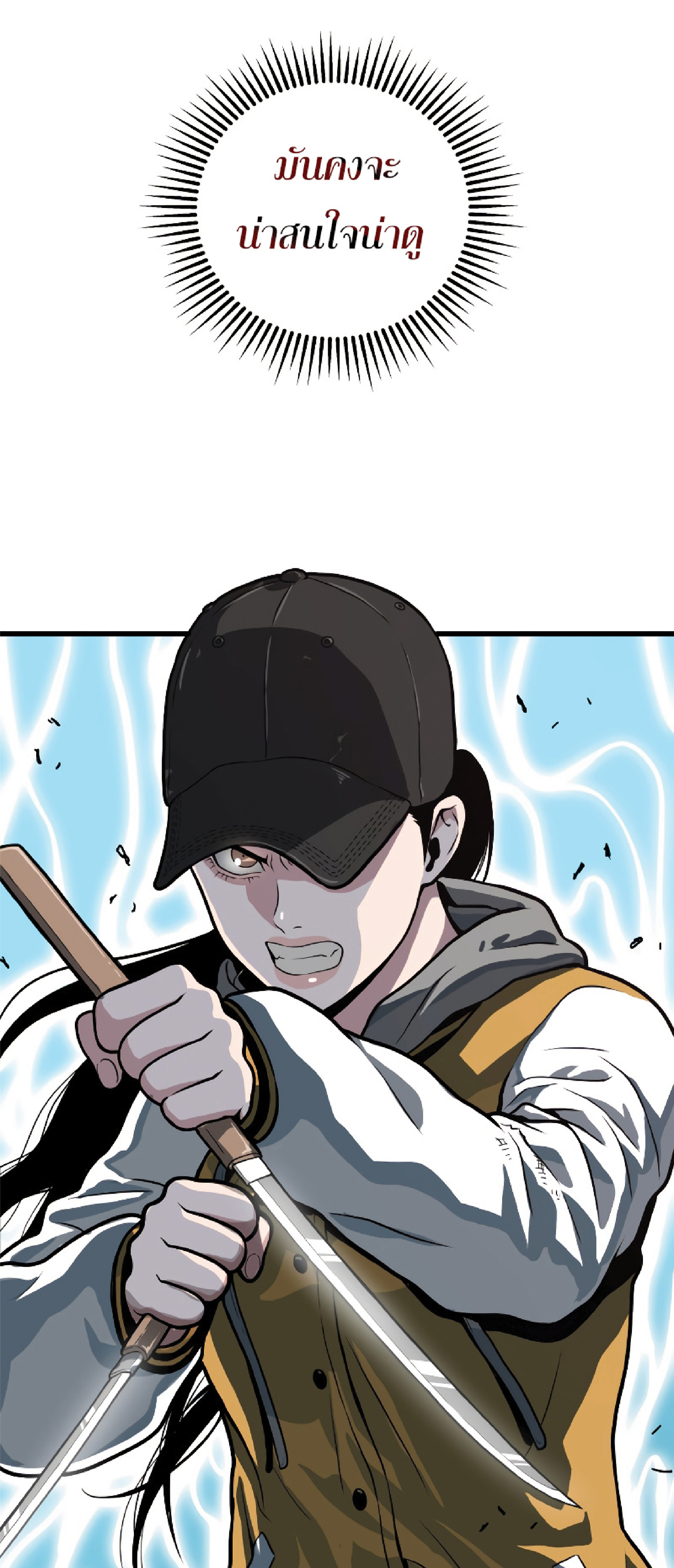Read Hoarding in Hell TH Manga Online