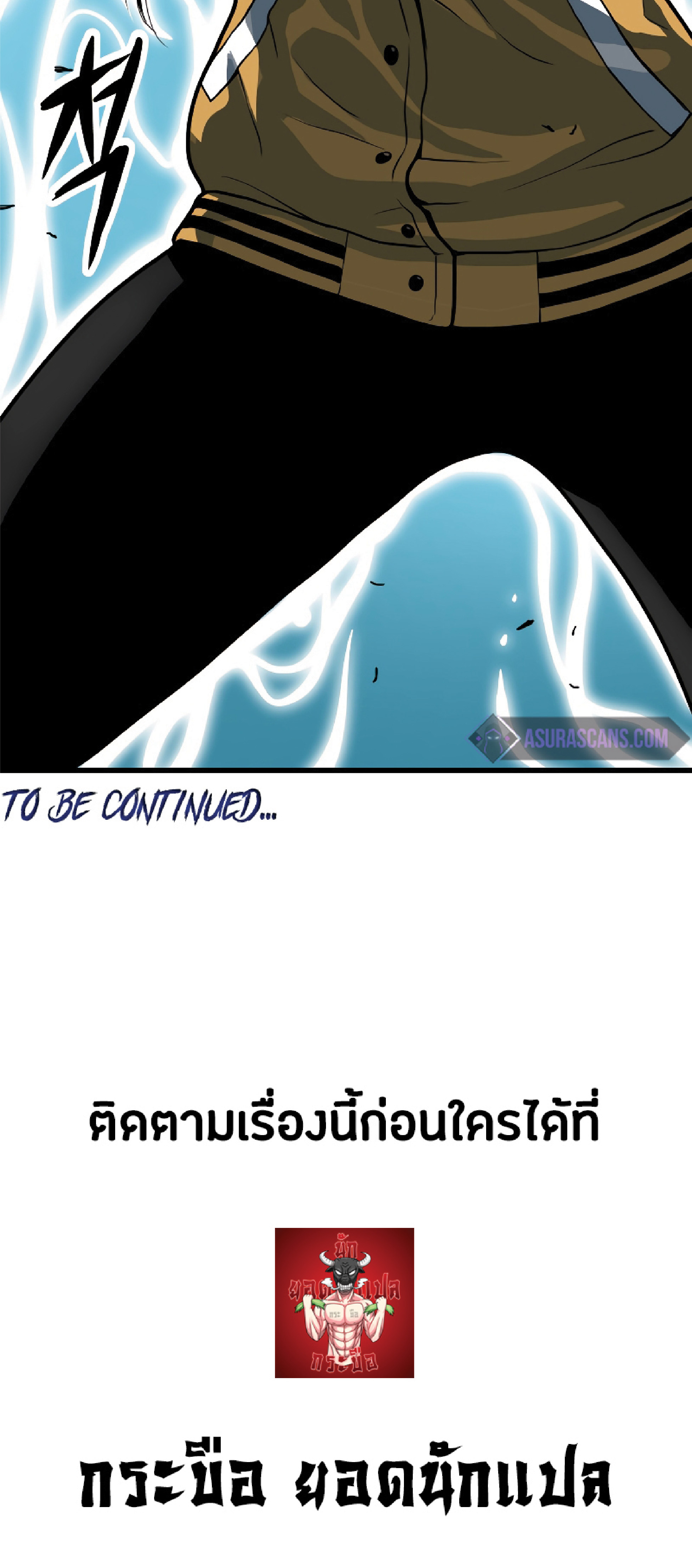 Read Hoarding in Hell TH Manga Online