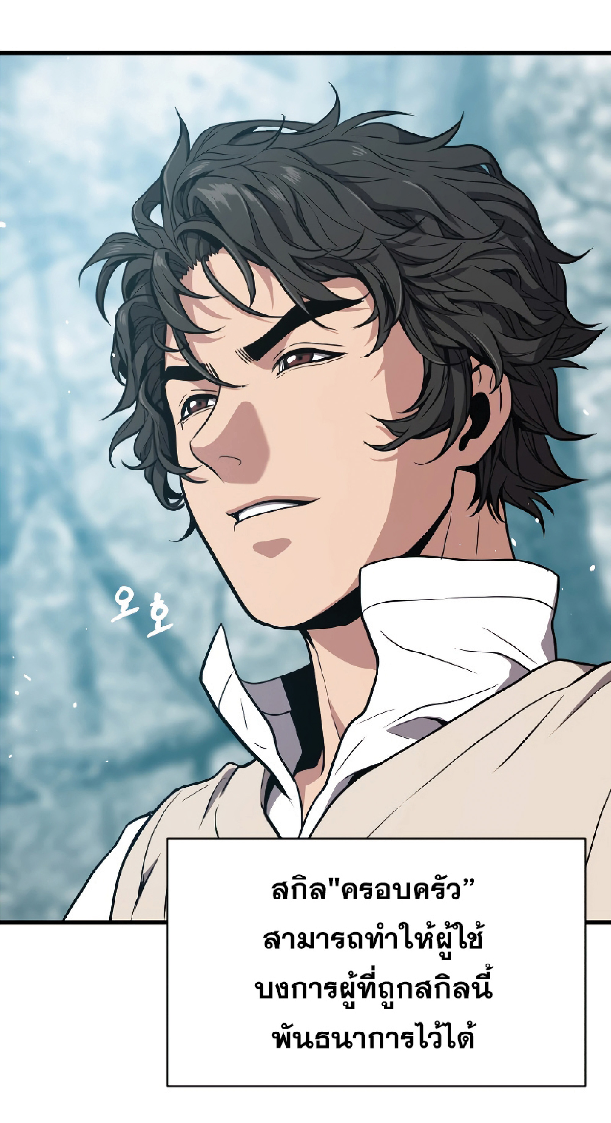 Read Hoarding in Hell TH Manga Online
