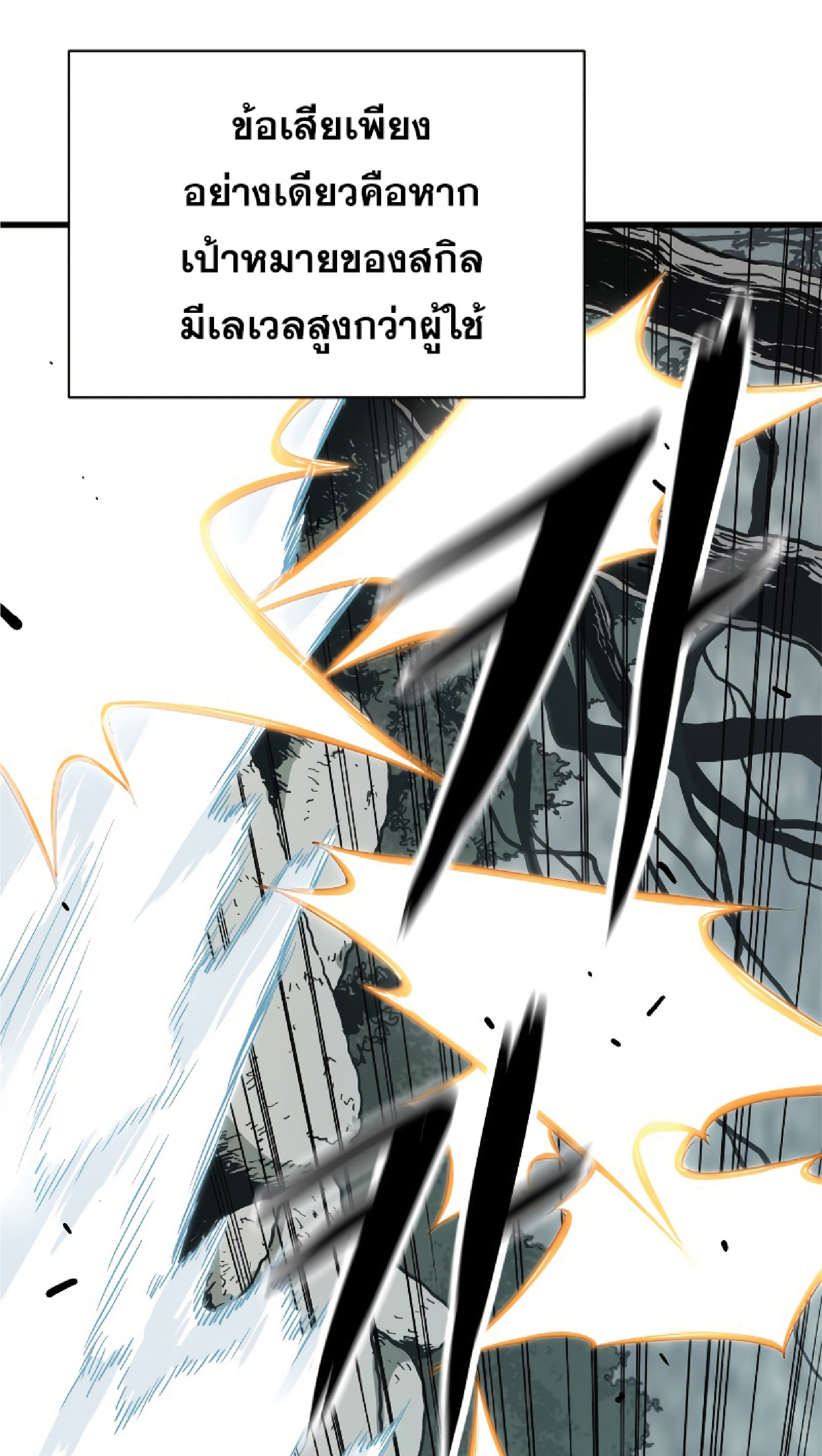 Read Hoarding in Hell TH Manga Online