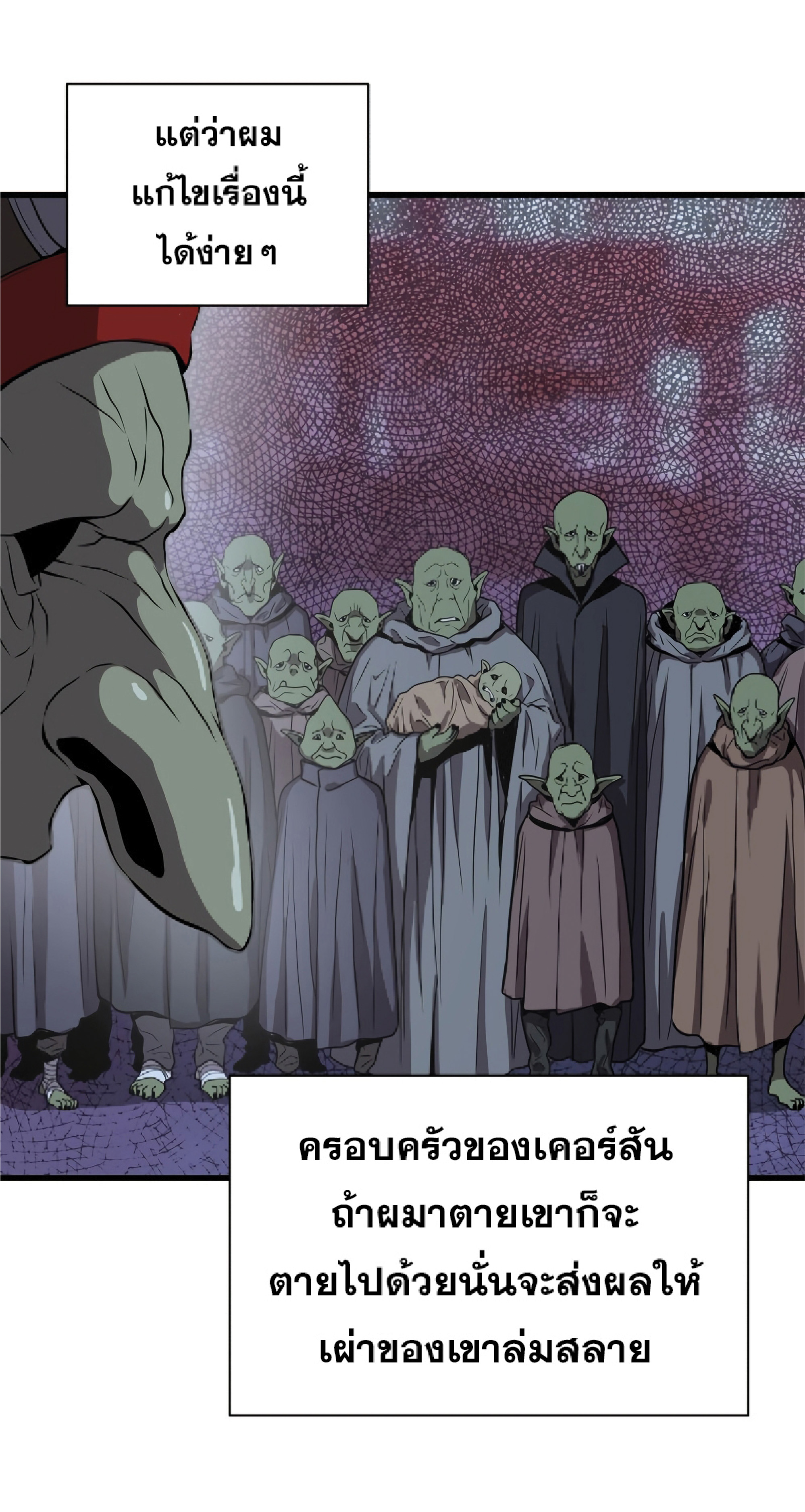 Read Hoarding in Hell TH Manga Online
