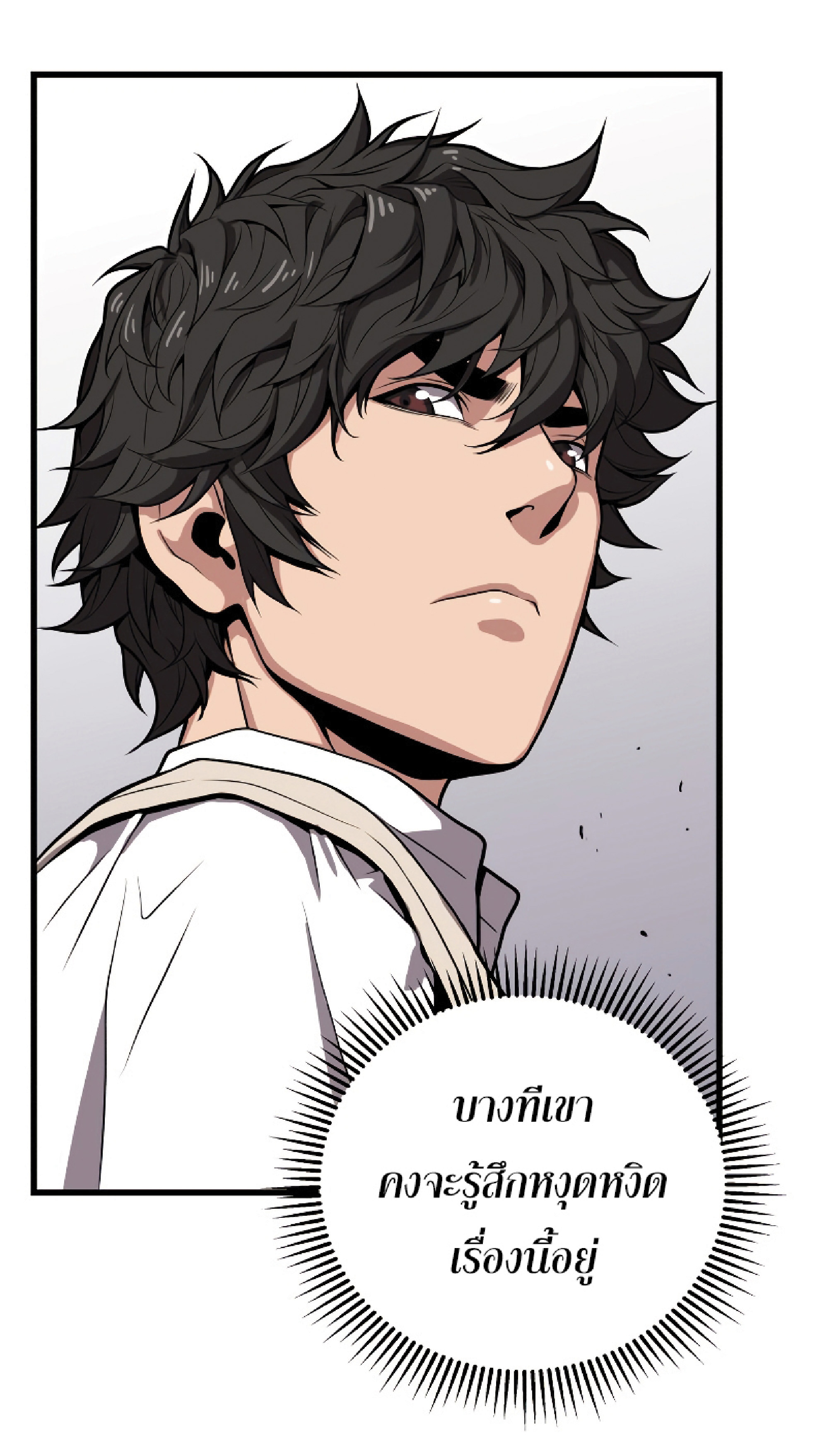 Read Hoarding in Hell TH Manga Online