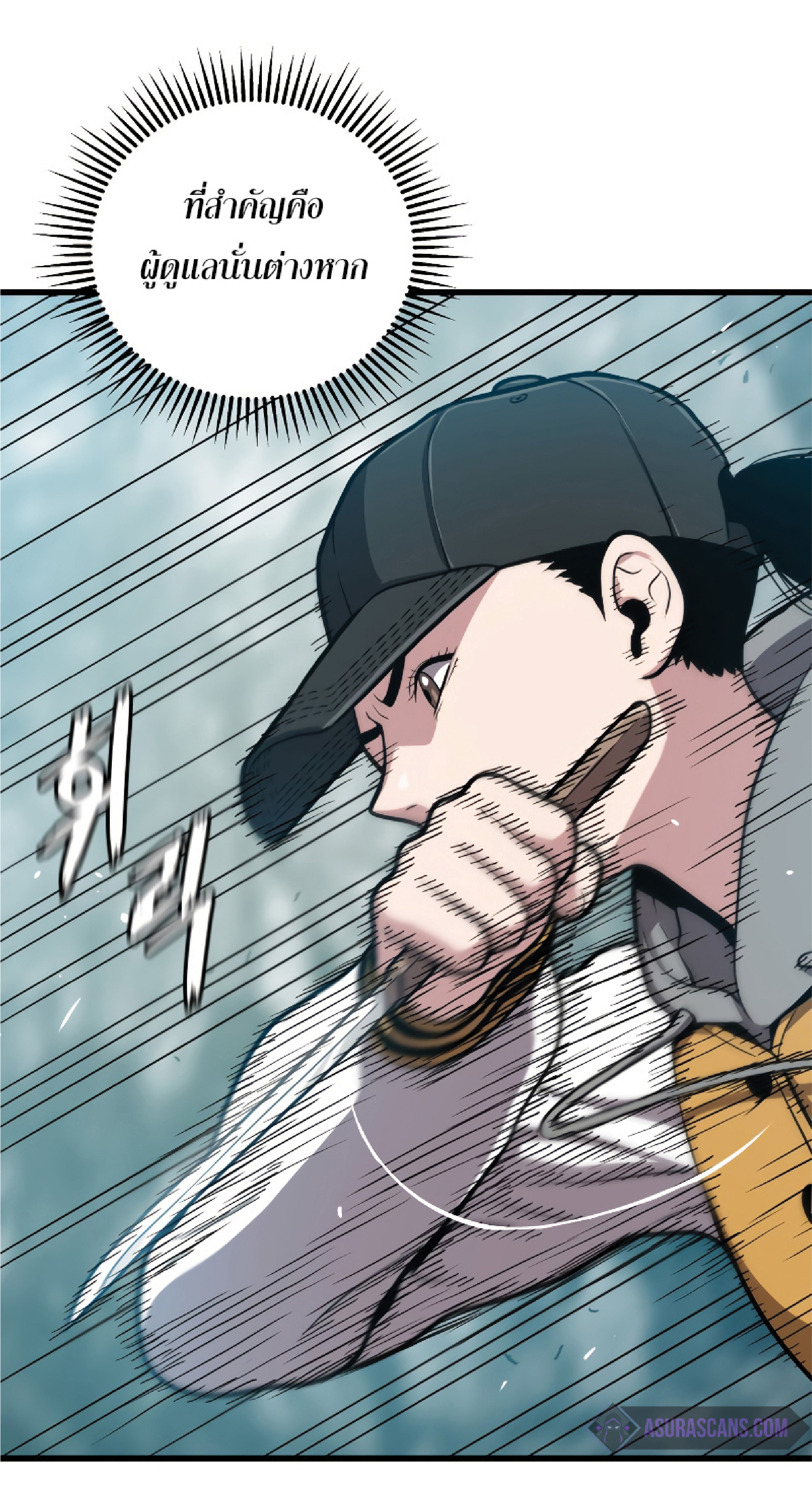 Read Hoarding in Hell TH Manga Online