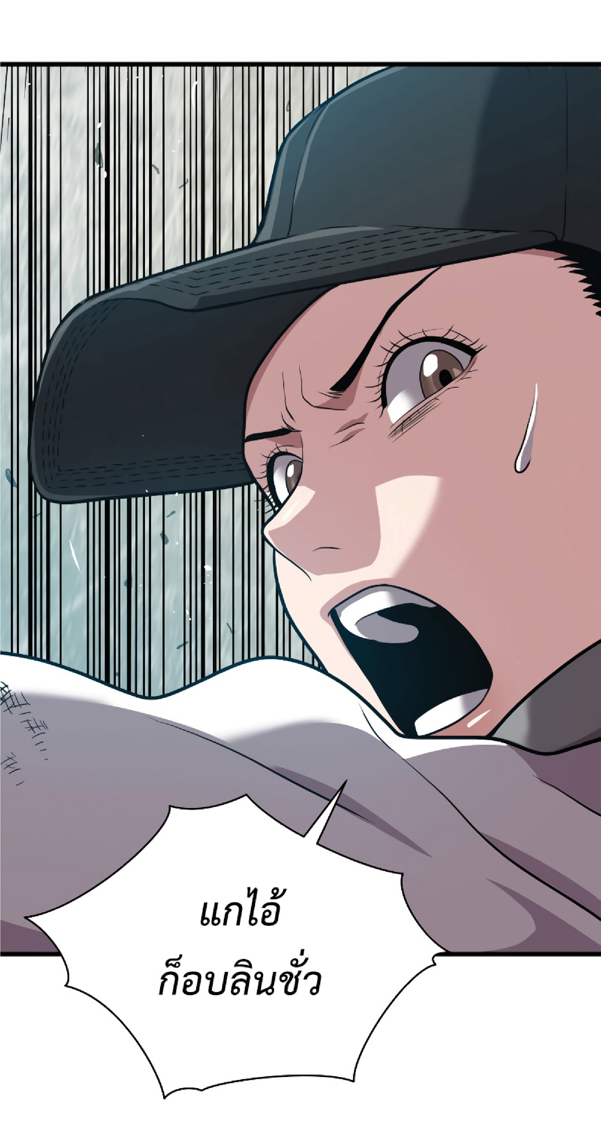 Read Hoarding in Hell TH Manga Online