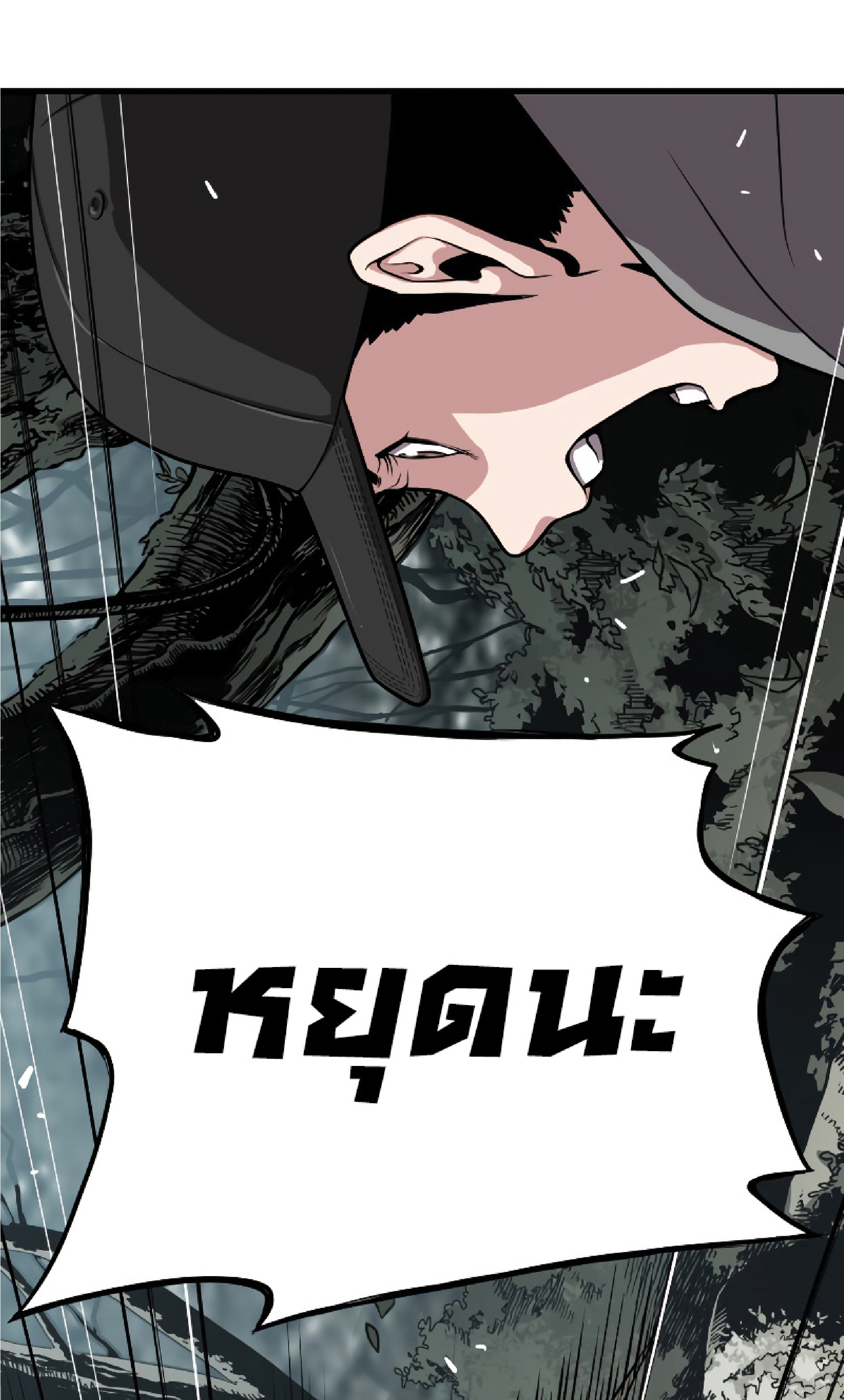 Read Hoarding in Hell TH Manga Online