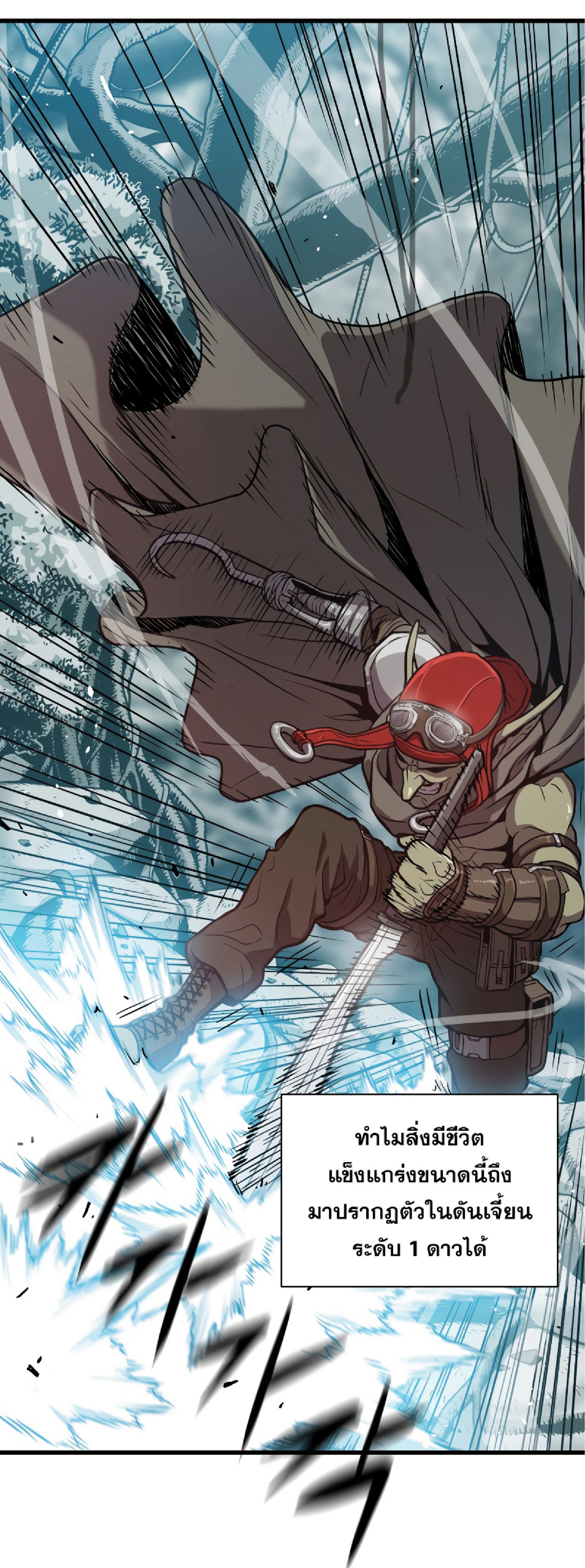 Read Hoarding in Hell TH Manga Online