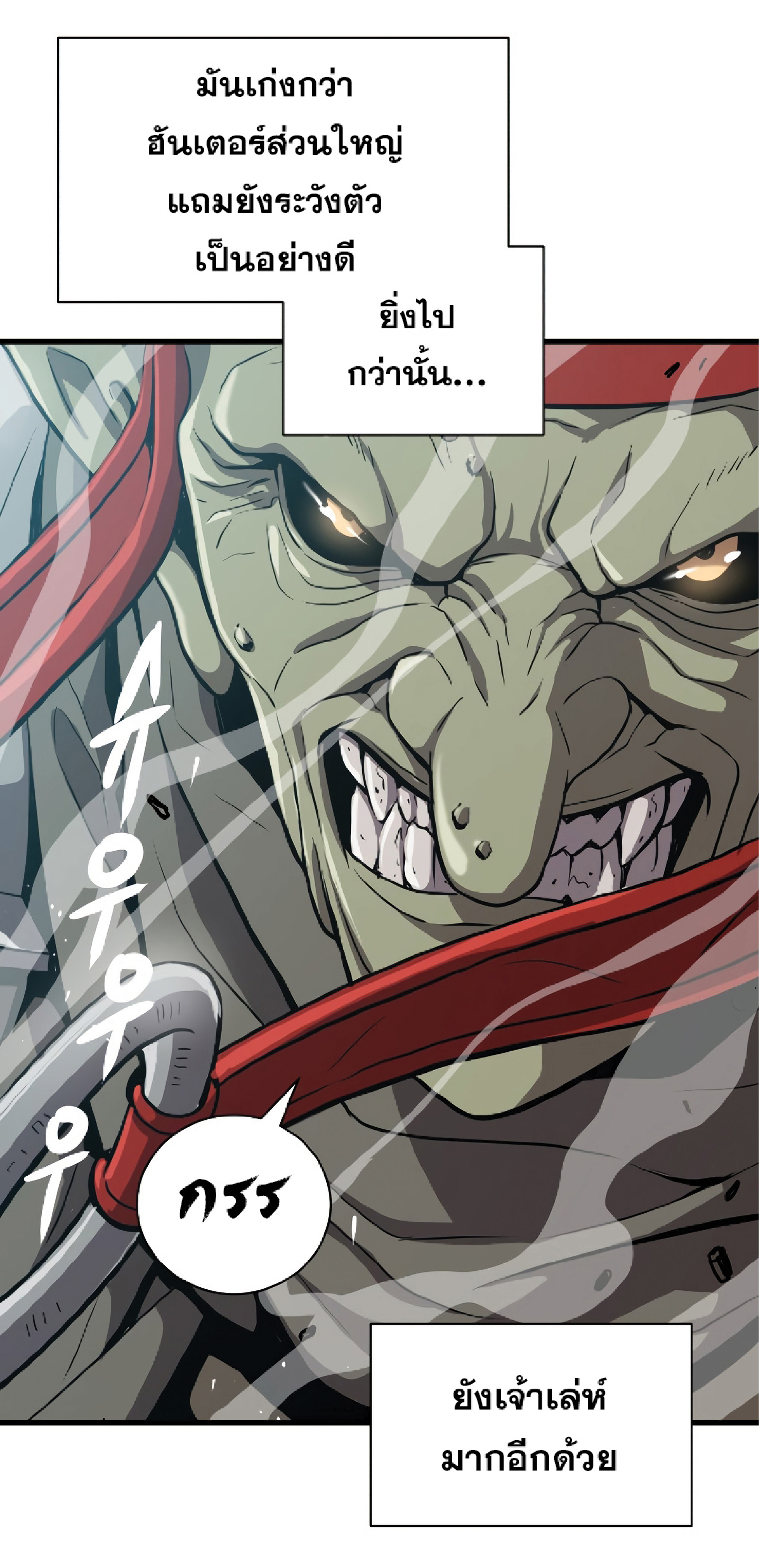 Read Hoarding in Hell TH Manga Online