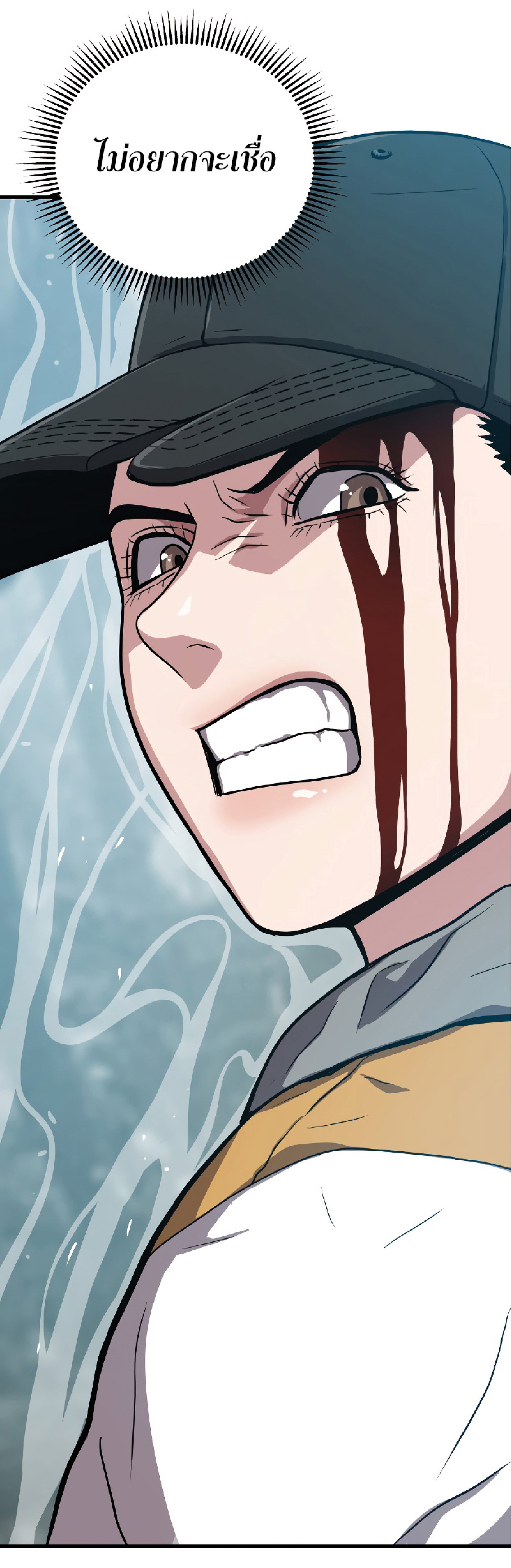 Read Hoarding in Hell TH Manga Online